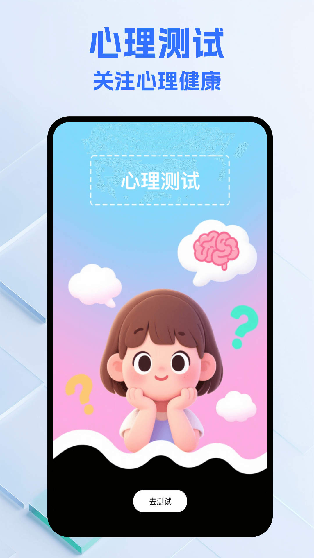 精彩截图-关怀助手2025官方新版