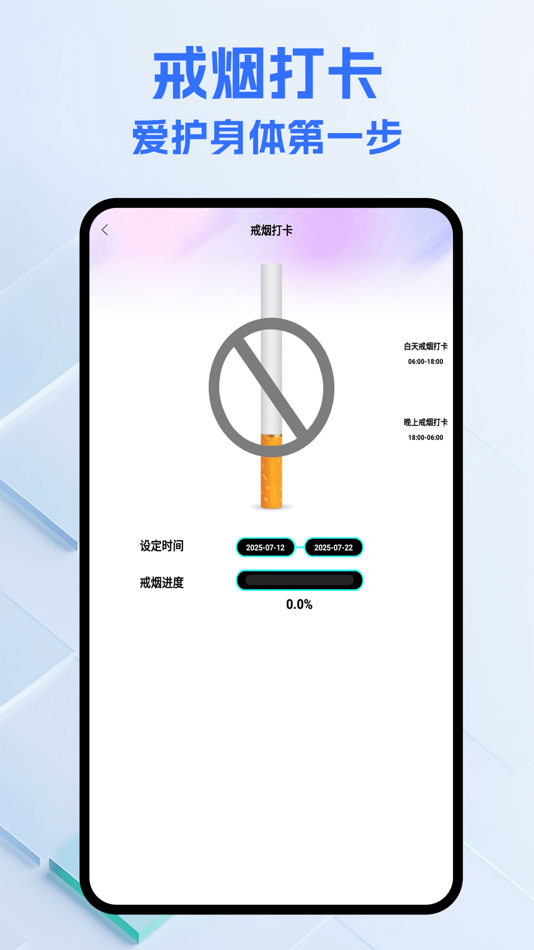 精彩截图-关怀助手2025官方新版