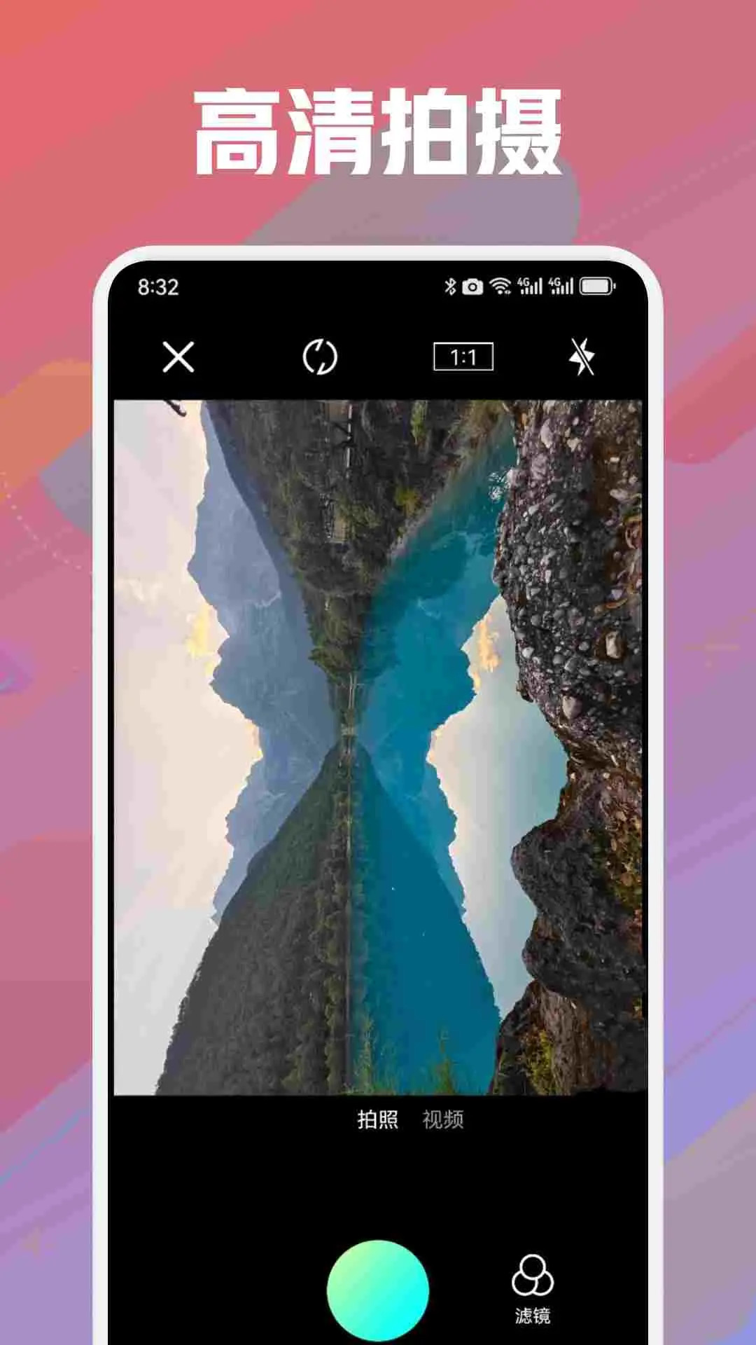 精彩截图-tinywow2026官方新版