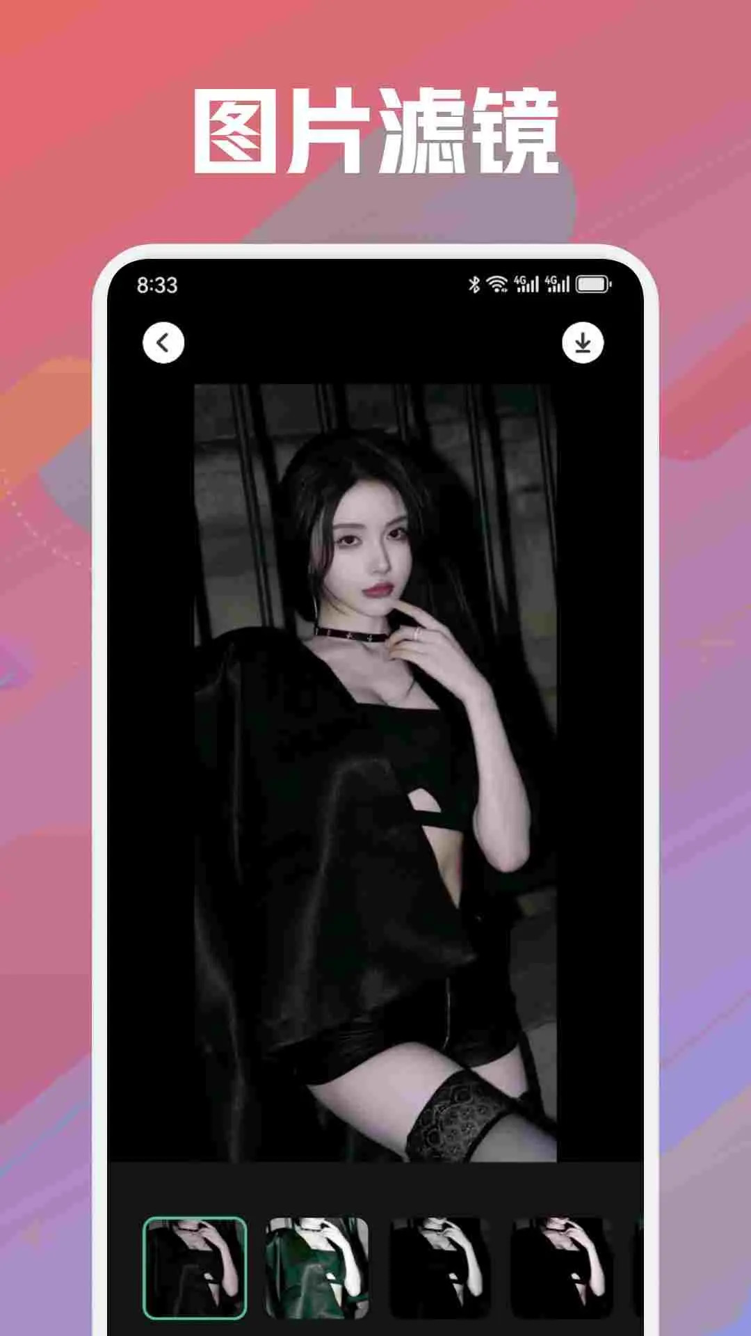 精彩截图-tinywow2026官方新版