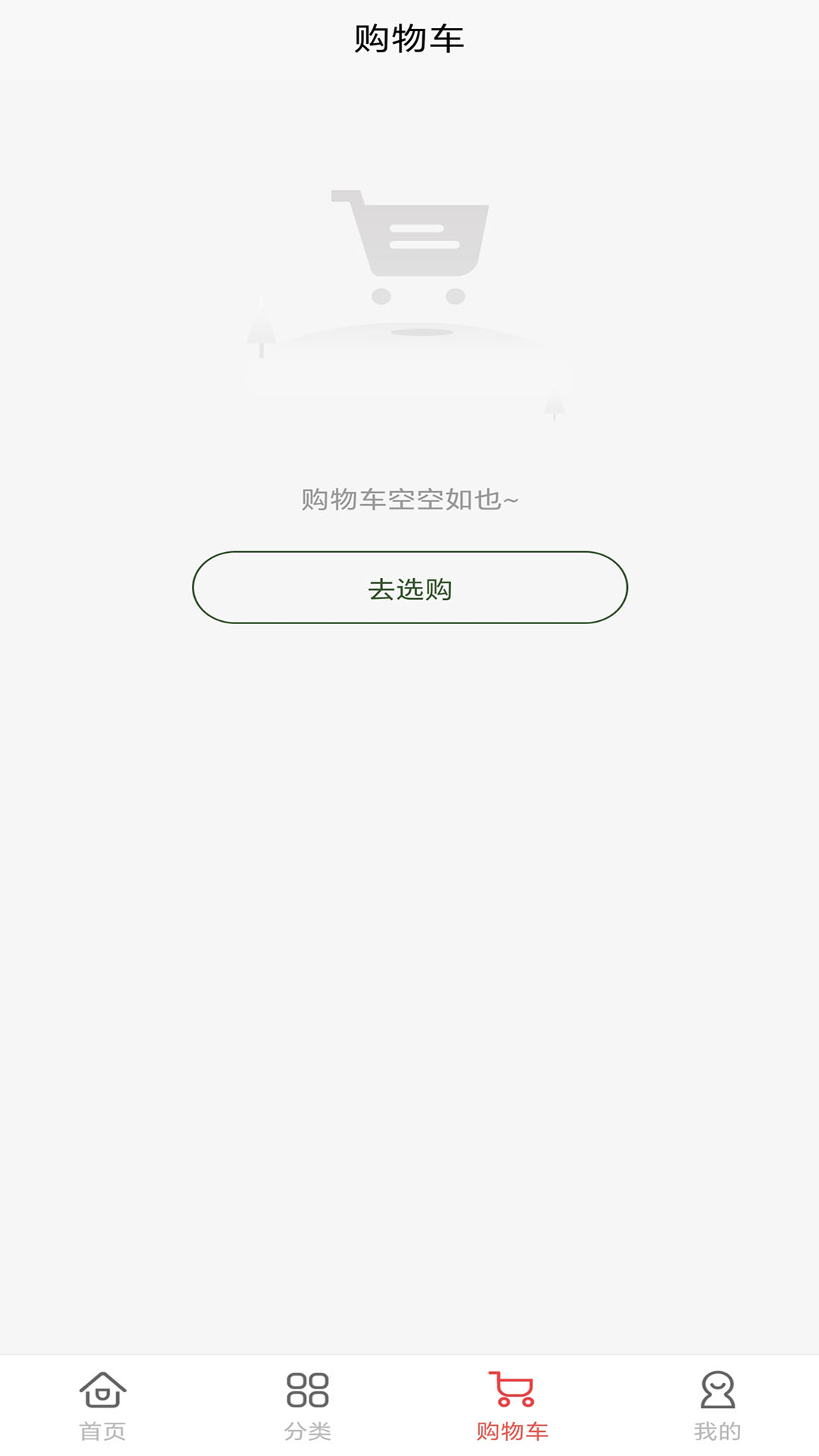 精彩截图-阿米康美2026官方新版