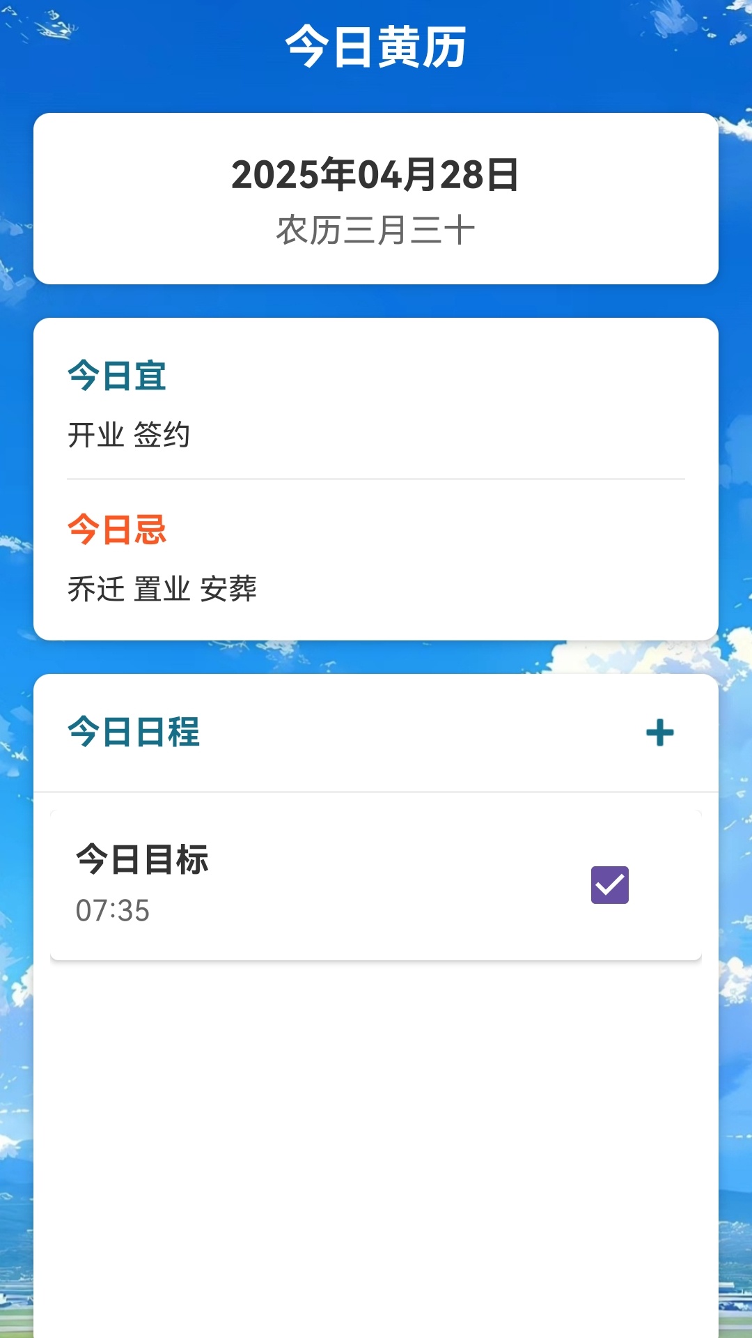 精彩截图-游钓天下2025官方新版