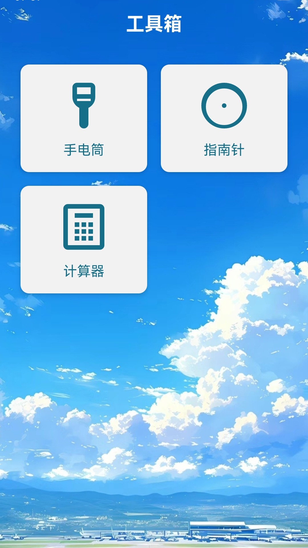 精彩截图-游钓天下2025官方新版