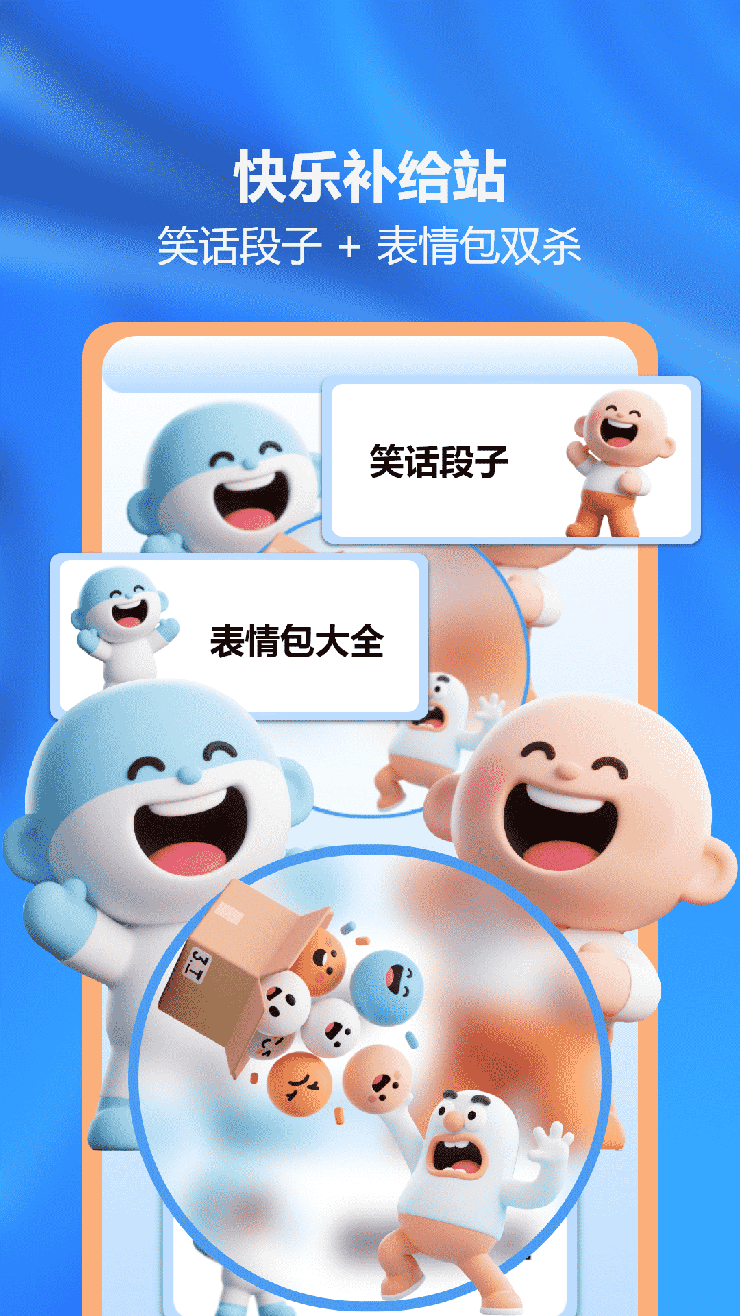 精彩截图-光珖助手盒2025官方新版
