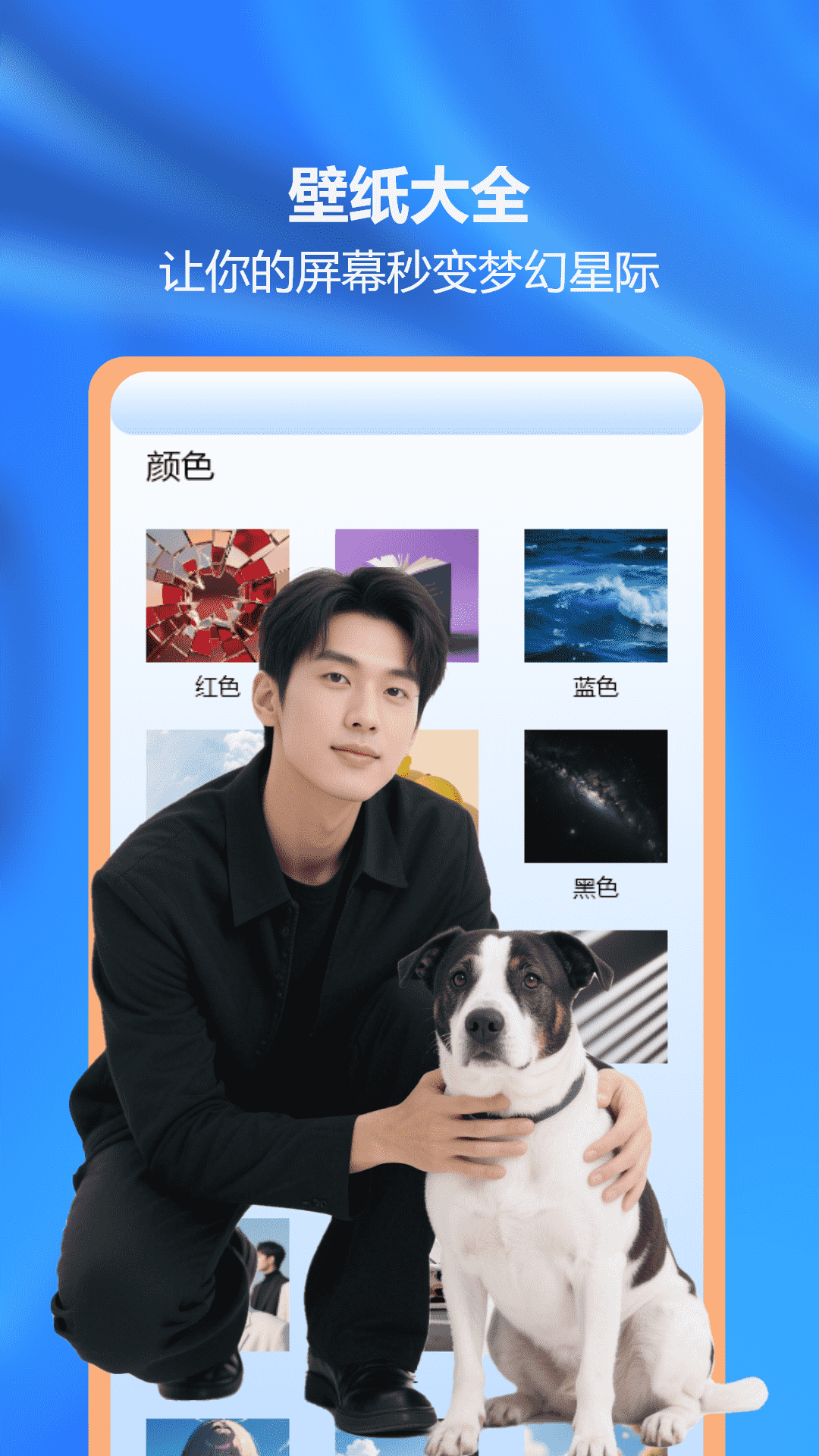 精彩截图-光珖助手盒2025官方新版