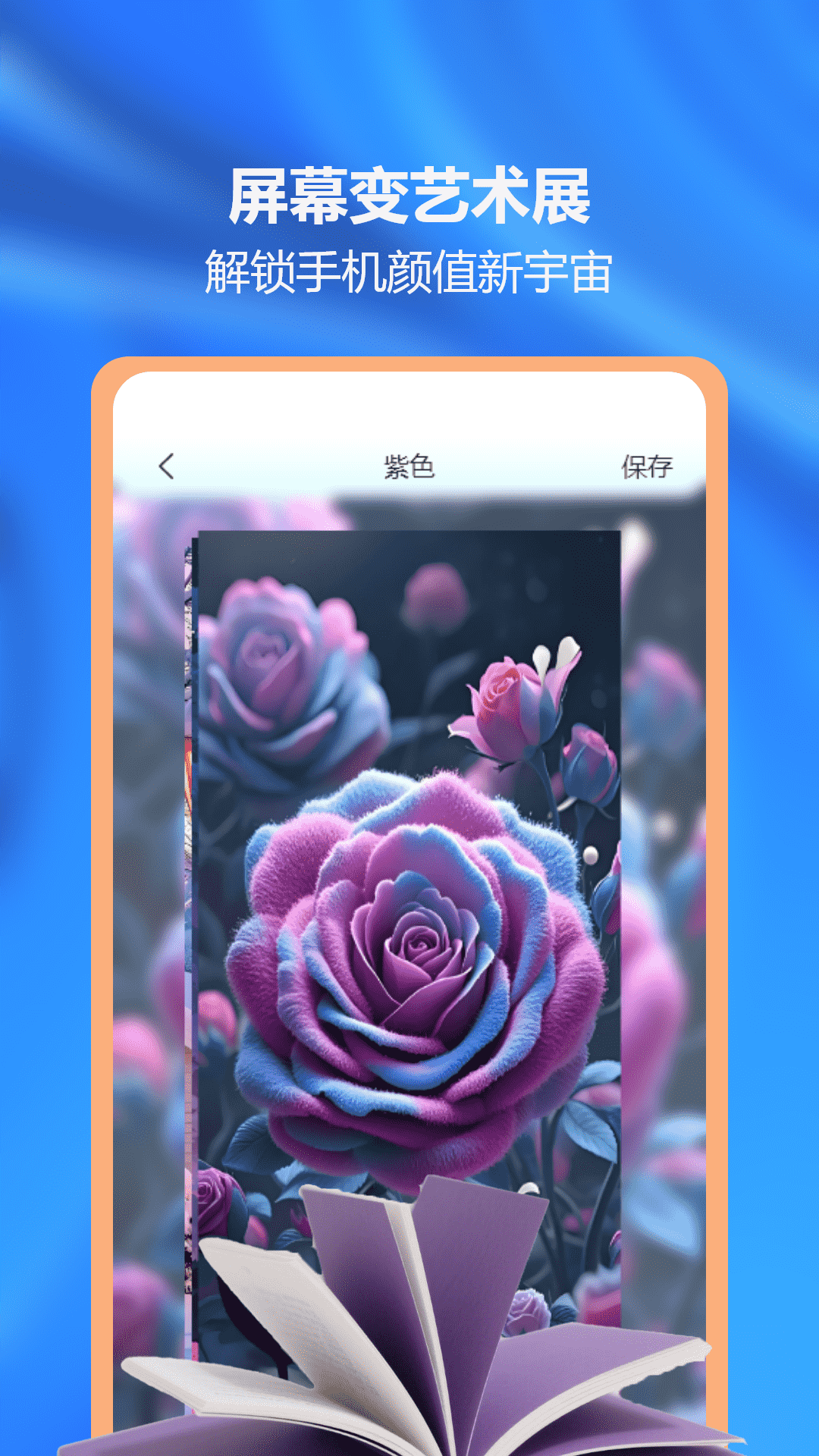 精彩截图-光珖助手盒2025官方新版