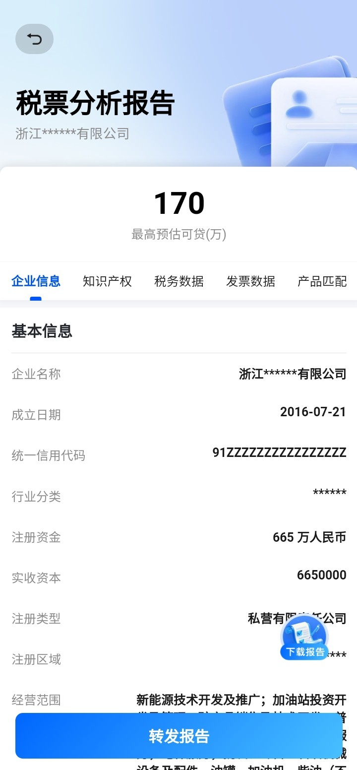 精彩截图-微风智选2026官方新版