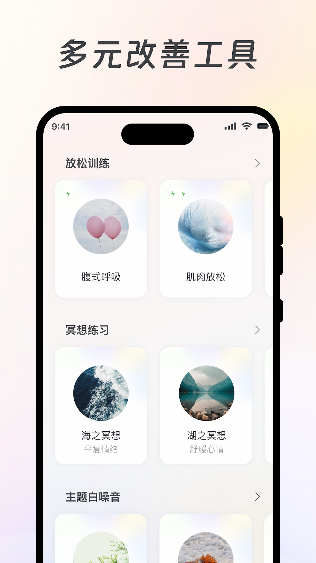 精彩截图-美高健康2026官方新版