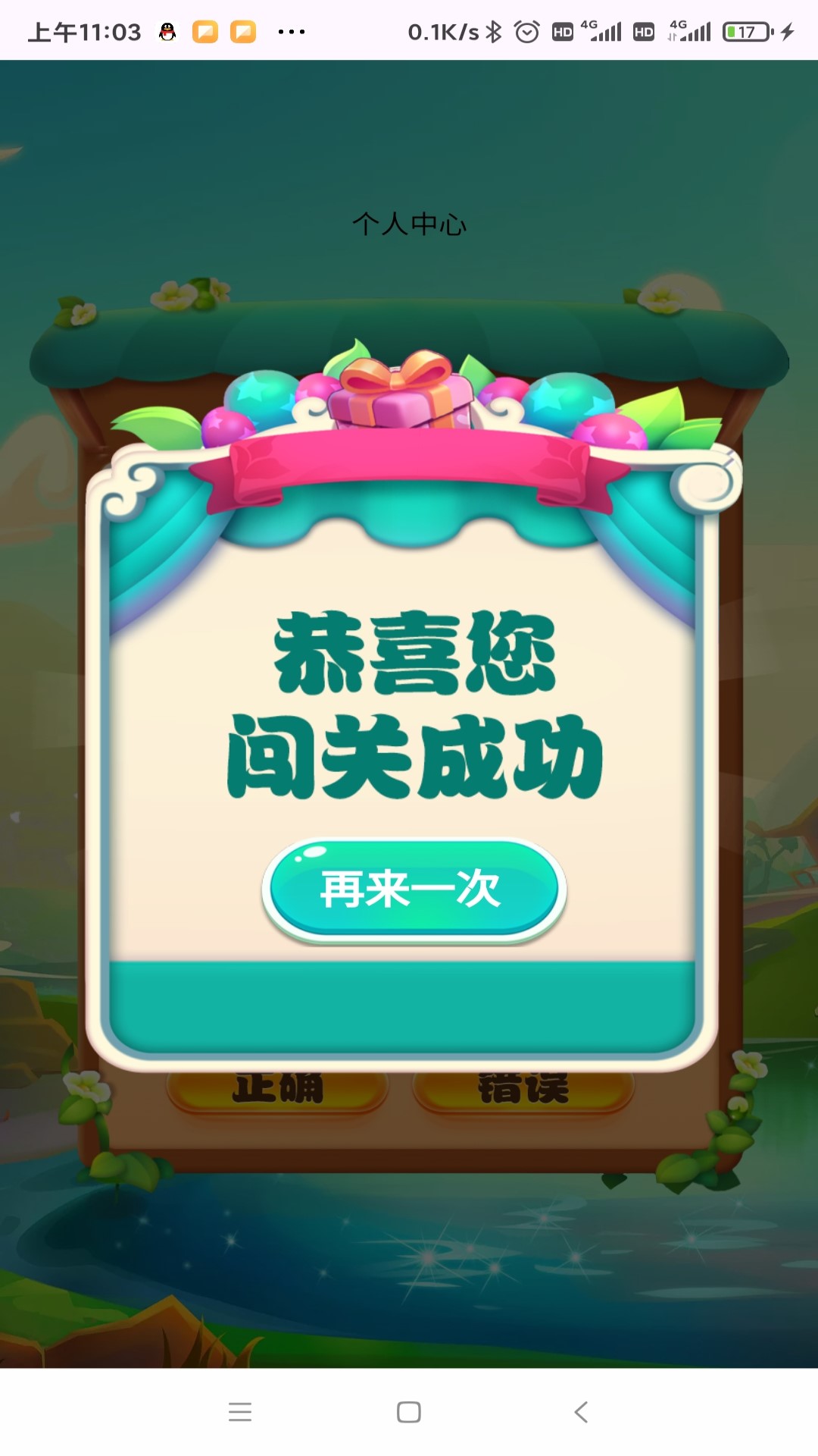 精彩截图-创金坊2026官方新版