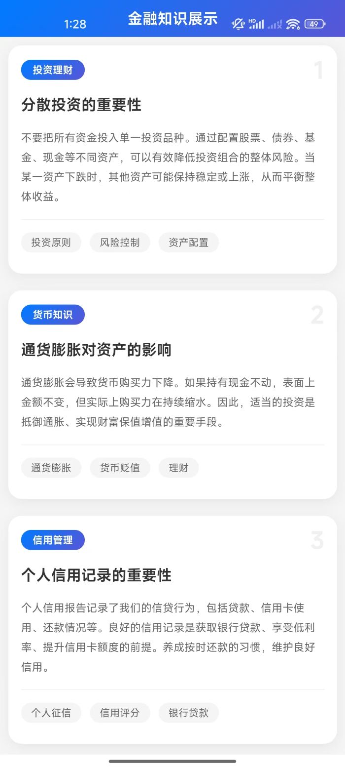 精彩截图-创金坊2026官方新版
