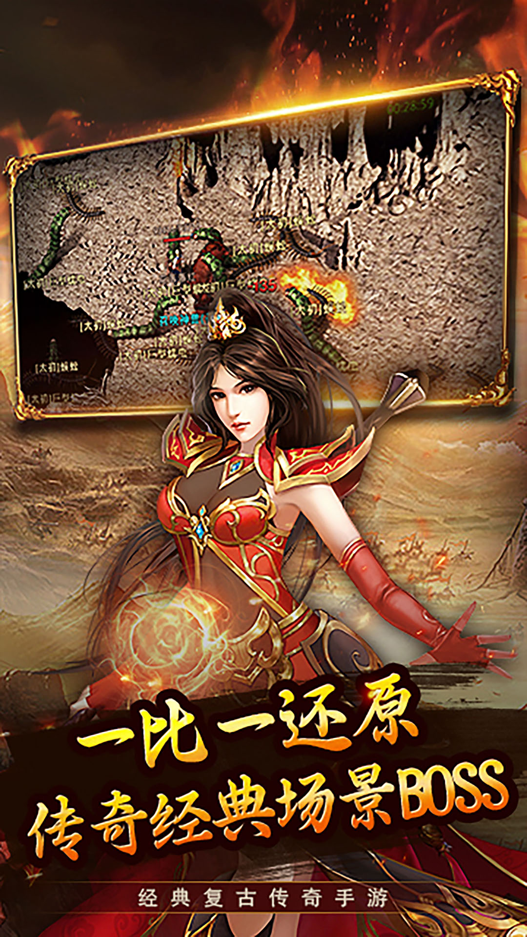精彩截图-梦想三国之永恒之神2025官方新版