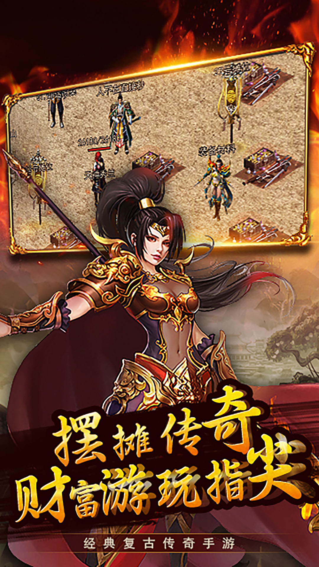 精彩截图-梦想三国之永恒之神2025官方新版