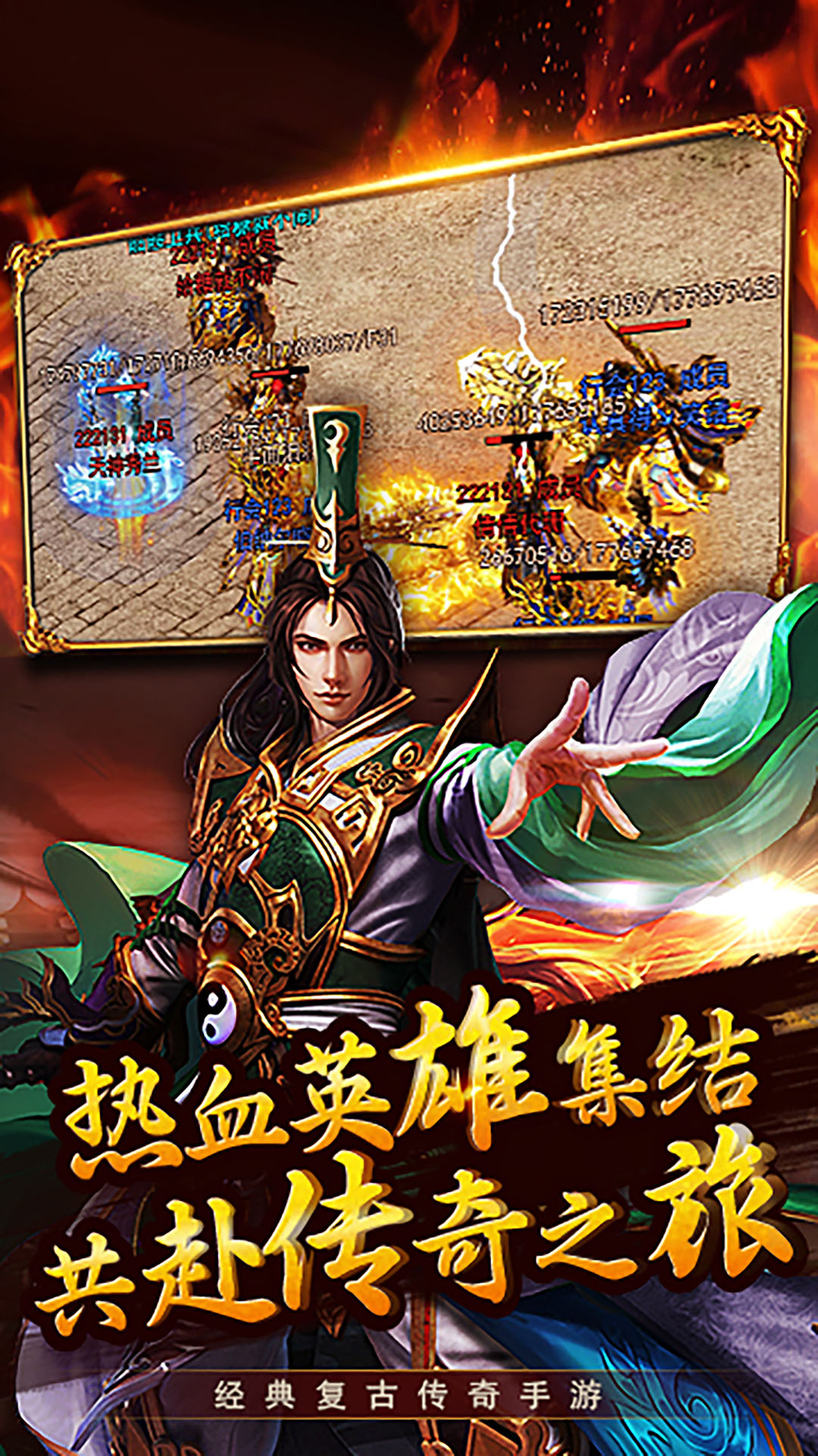 精彩截图-梦想三国之永恒之神2025官方新版