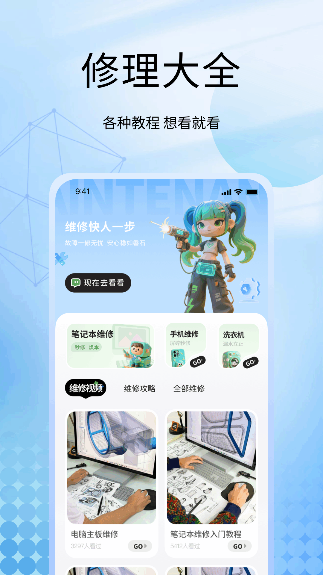 精彩截图-甜薪工厂2025官方新版