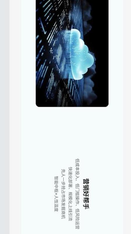 精彩截图-云游乐云手机2026官方新版