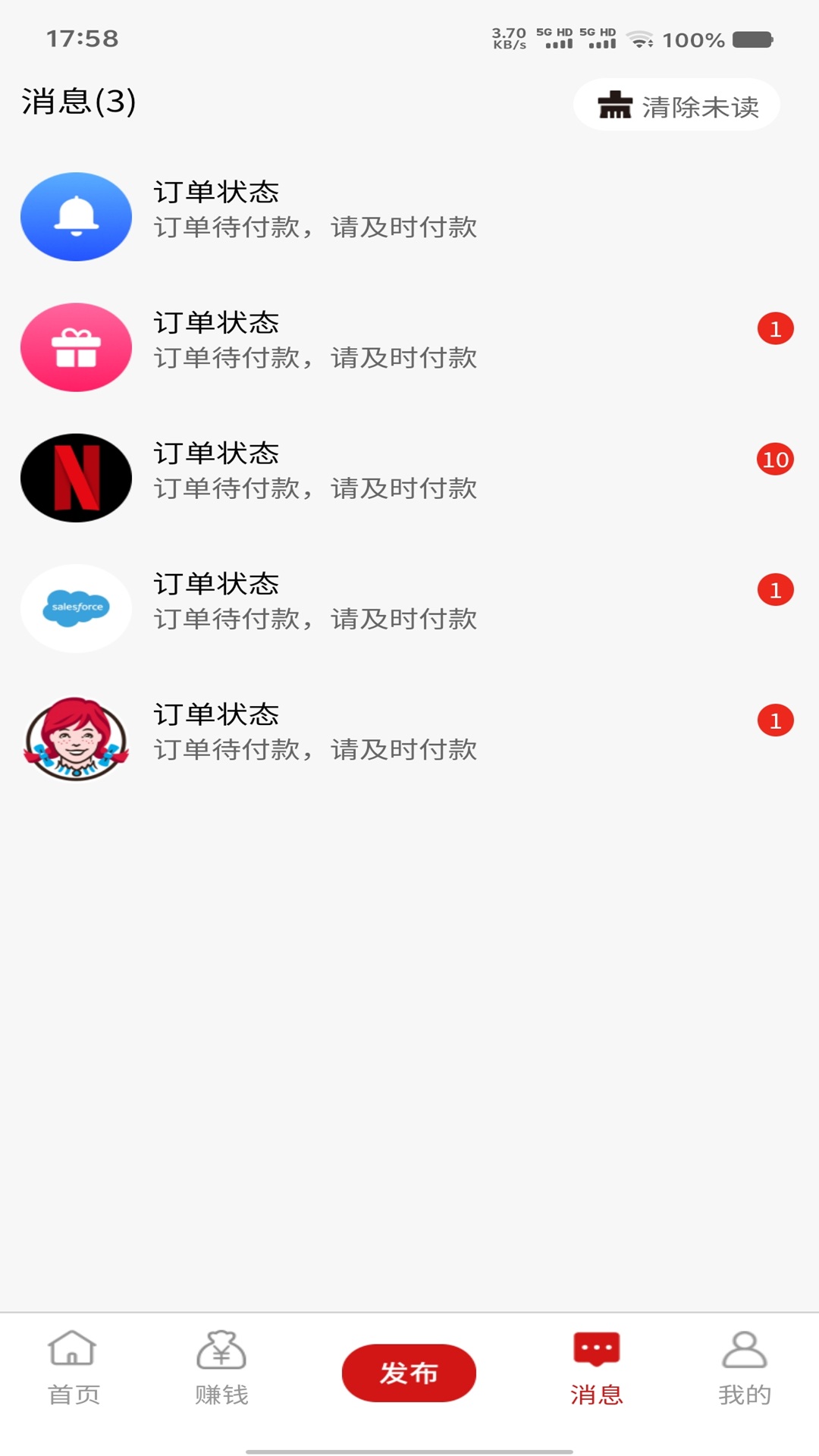 精彩截图-快到佳2026官方新版