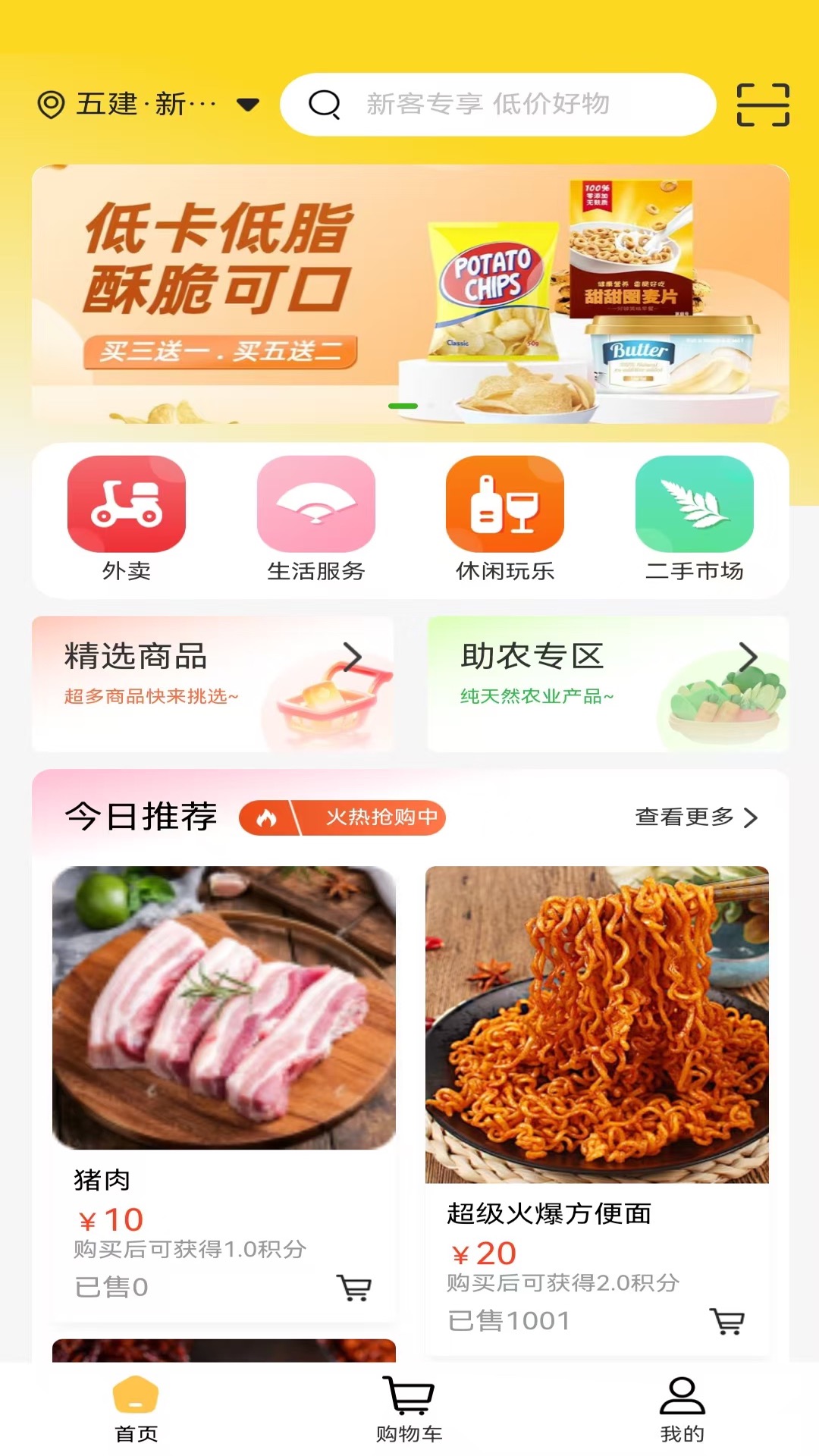 精彩截图-友亩地2026官方新版