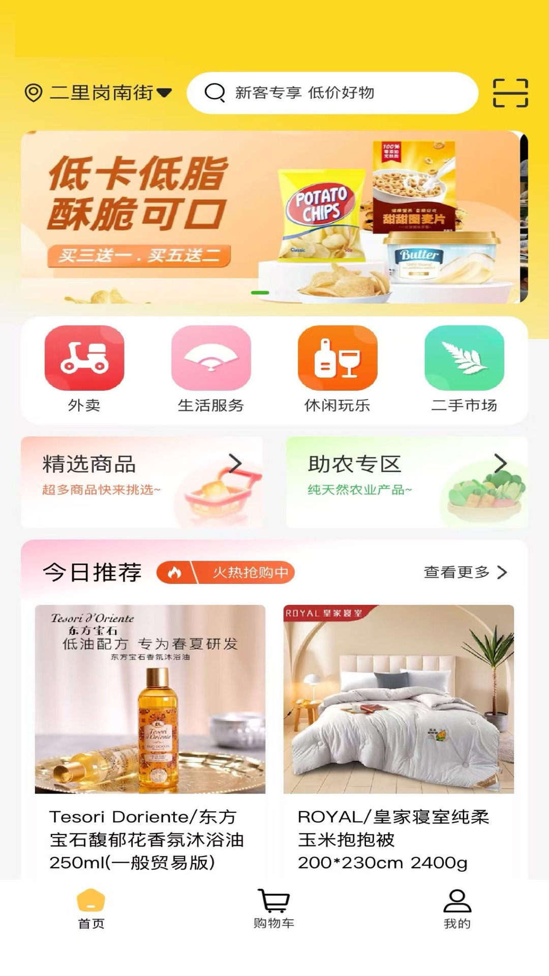 精彩截图-友亩地2026官方新版