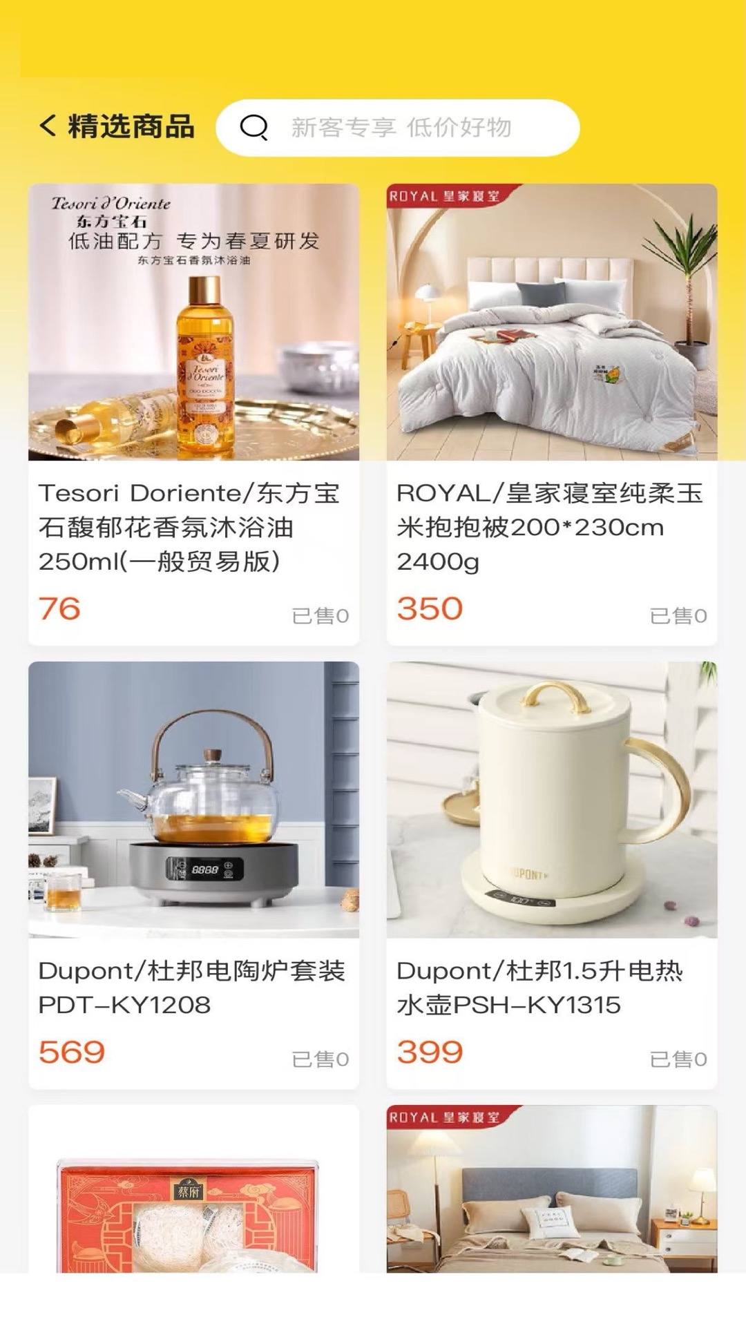 精彩截图-友亩地2026官方新版