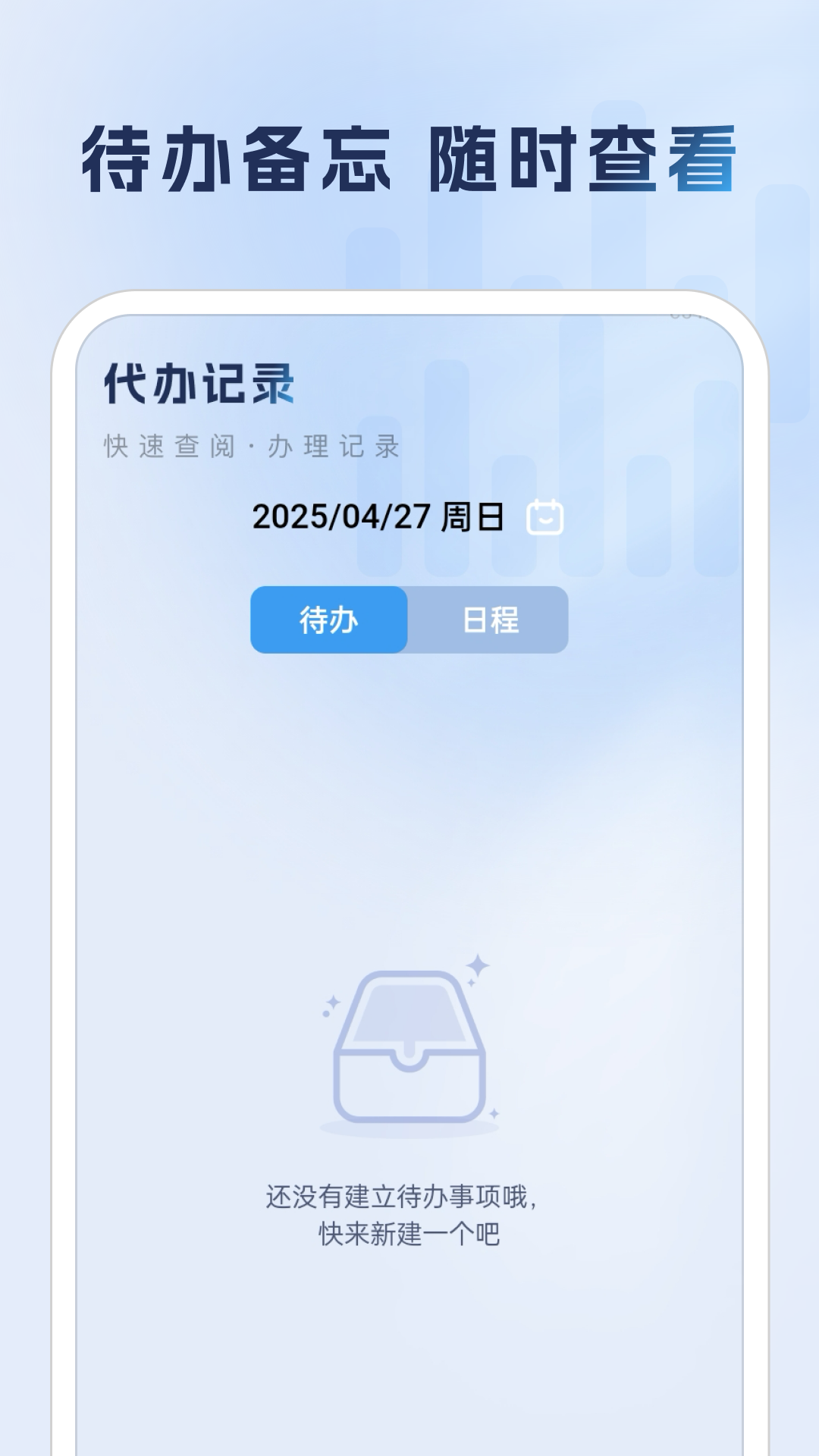 精彩截图-公积金提取助手2026官方新版