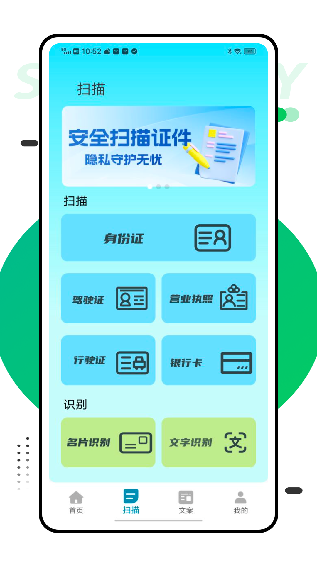 精彩截图-笔杆文库2026官方新版