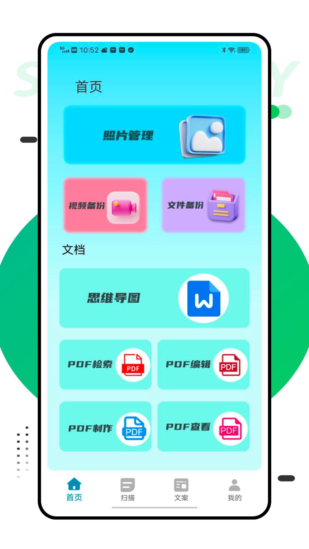 精彩截图-笔杆文库2026官方新版