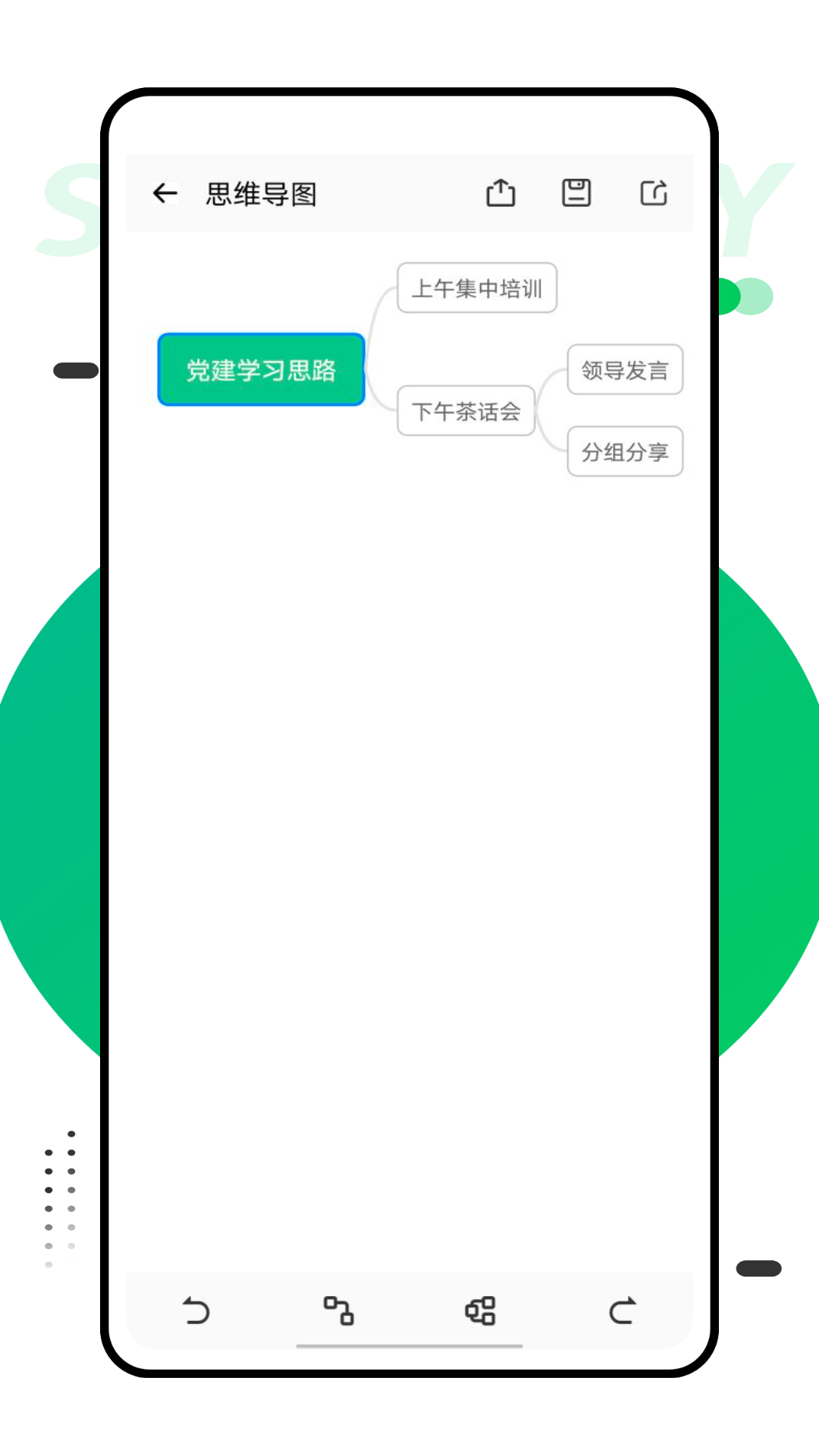 精彩截图-笔杆文库2026官方新版