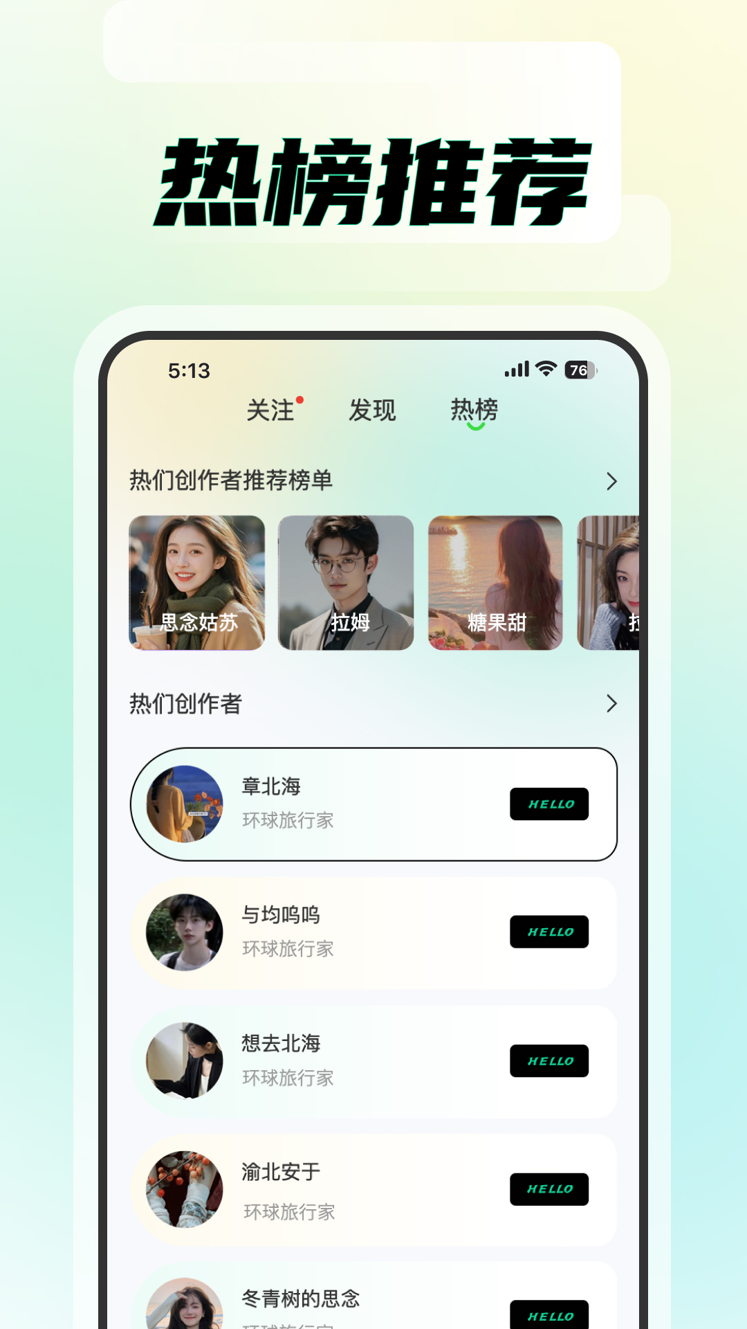 精彩截图-知me2026官方新版