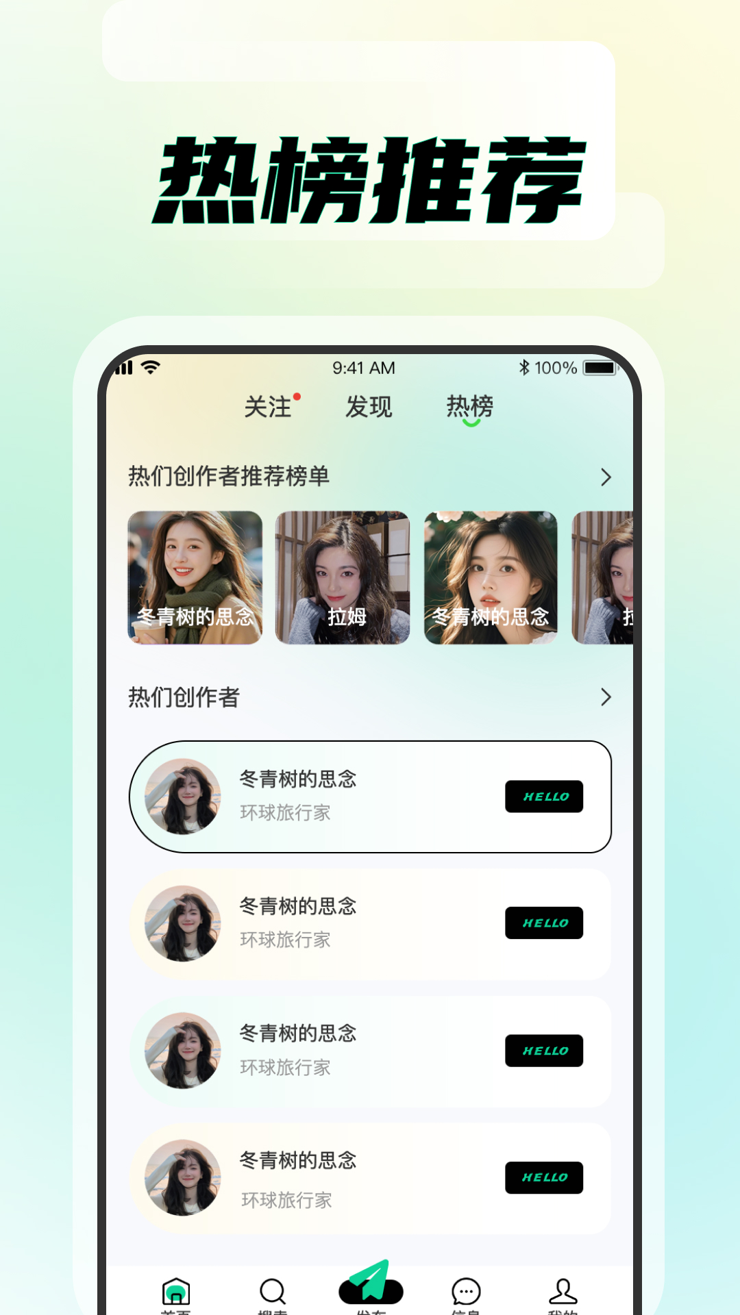 精彩截图-知me2026官方新版