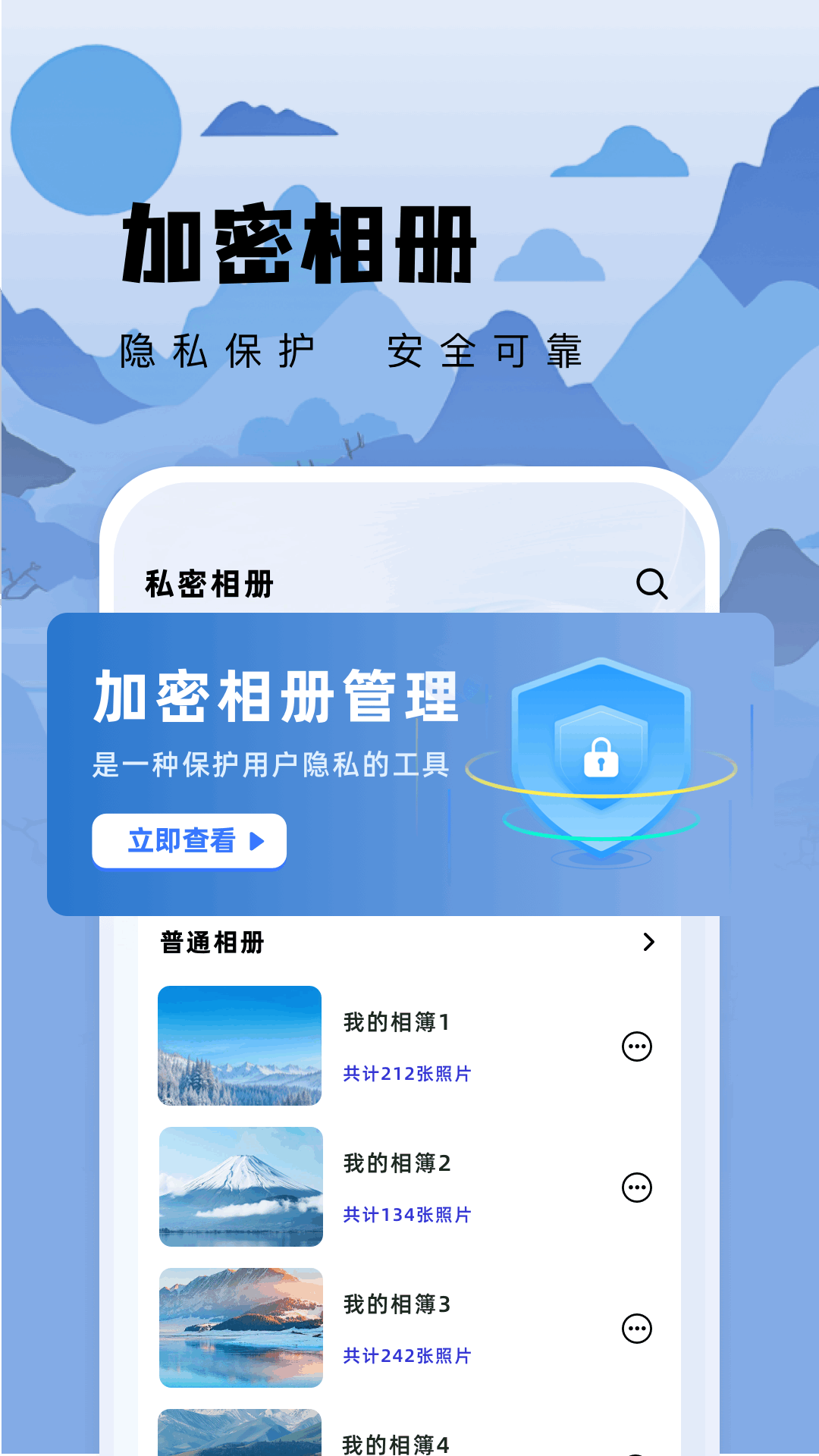 精彩截图-Skyreals2026官方新版