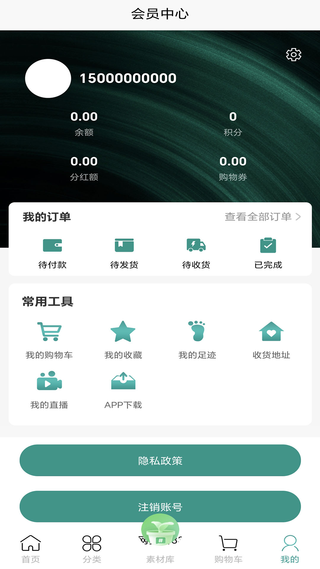 精彩截图-芙缇茉2026官方新版