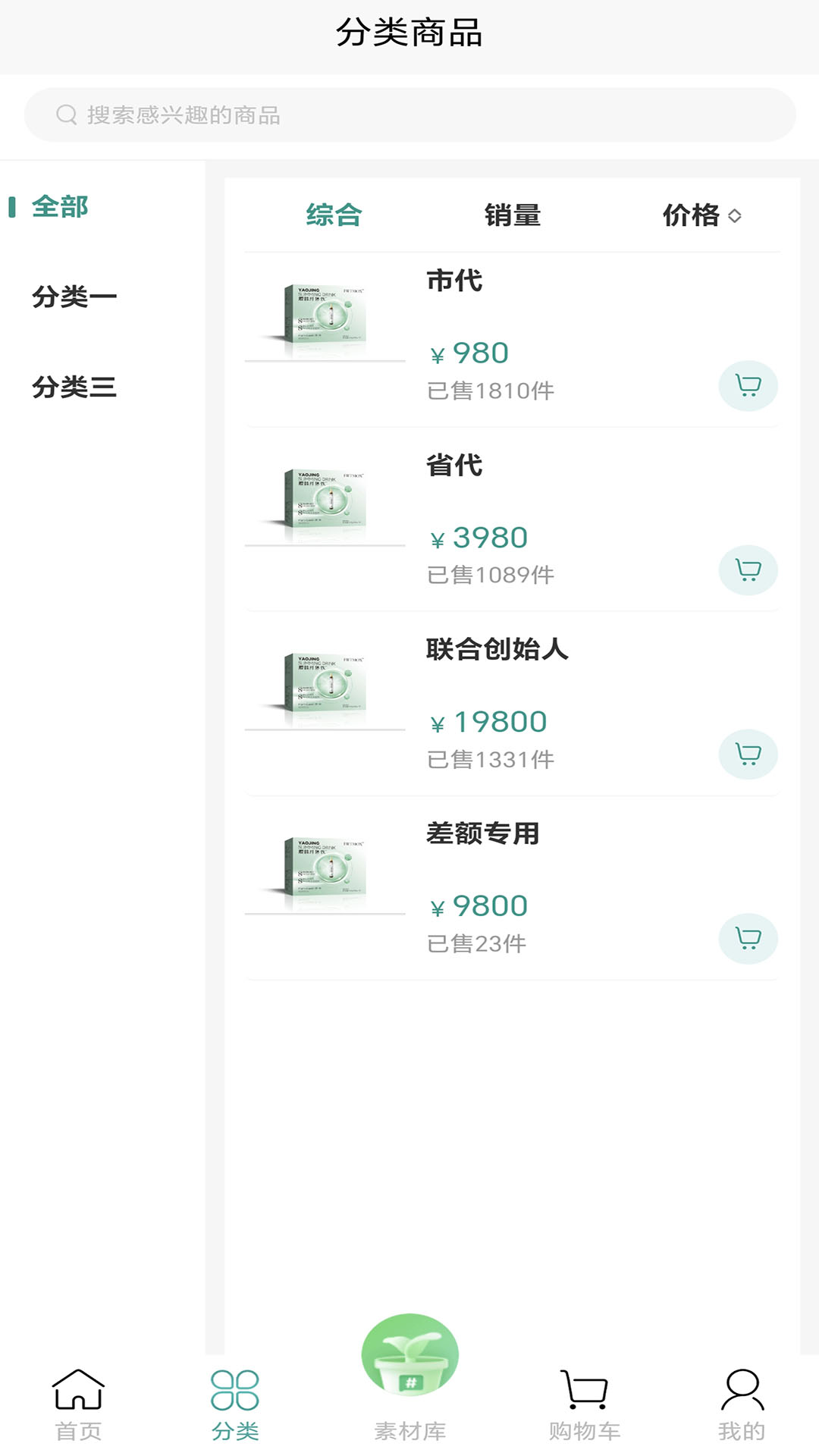 精彩截图-芙缇茉2026官方新版