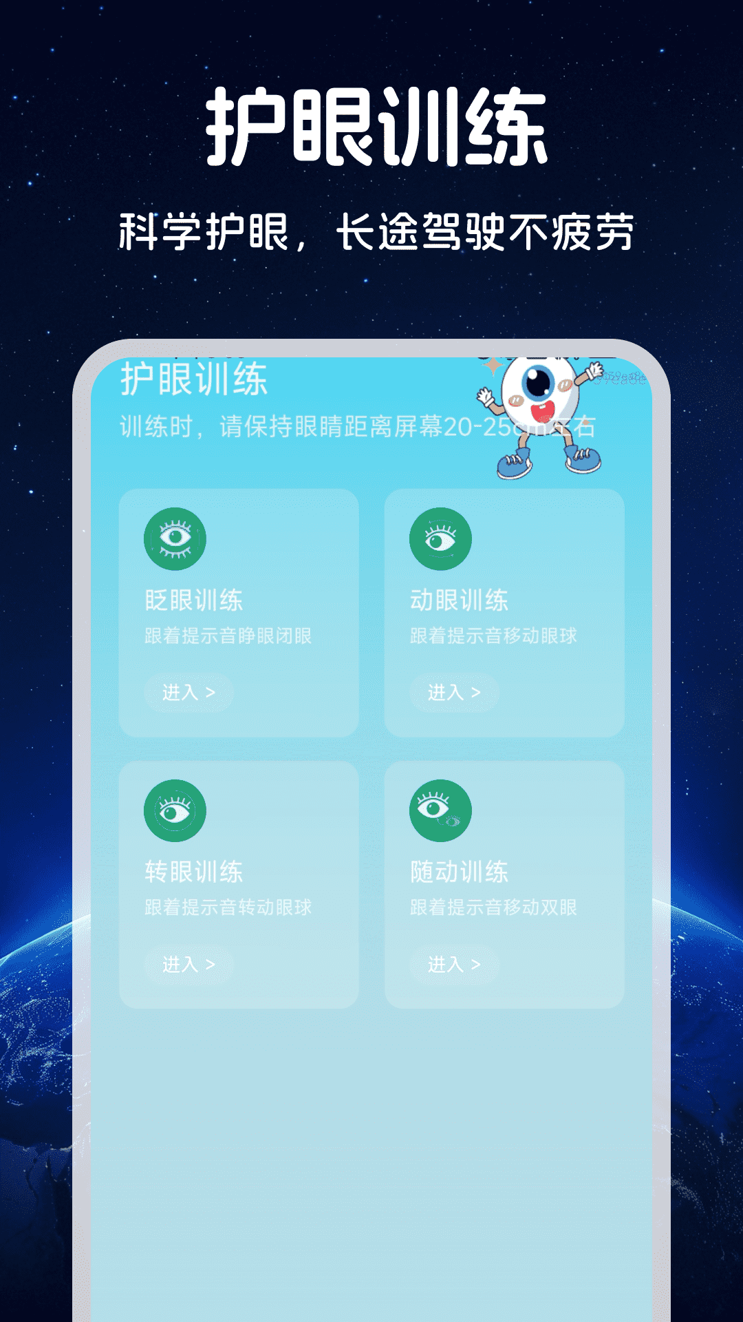 精彩截图-王牌免费卫星导航2026官方新版