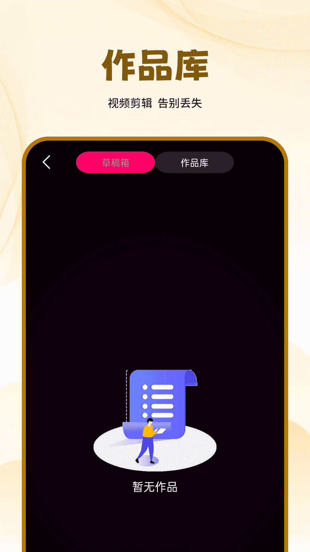 精彩截图-极速手机投屏2026官方新版