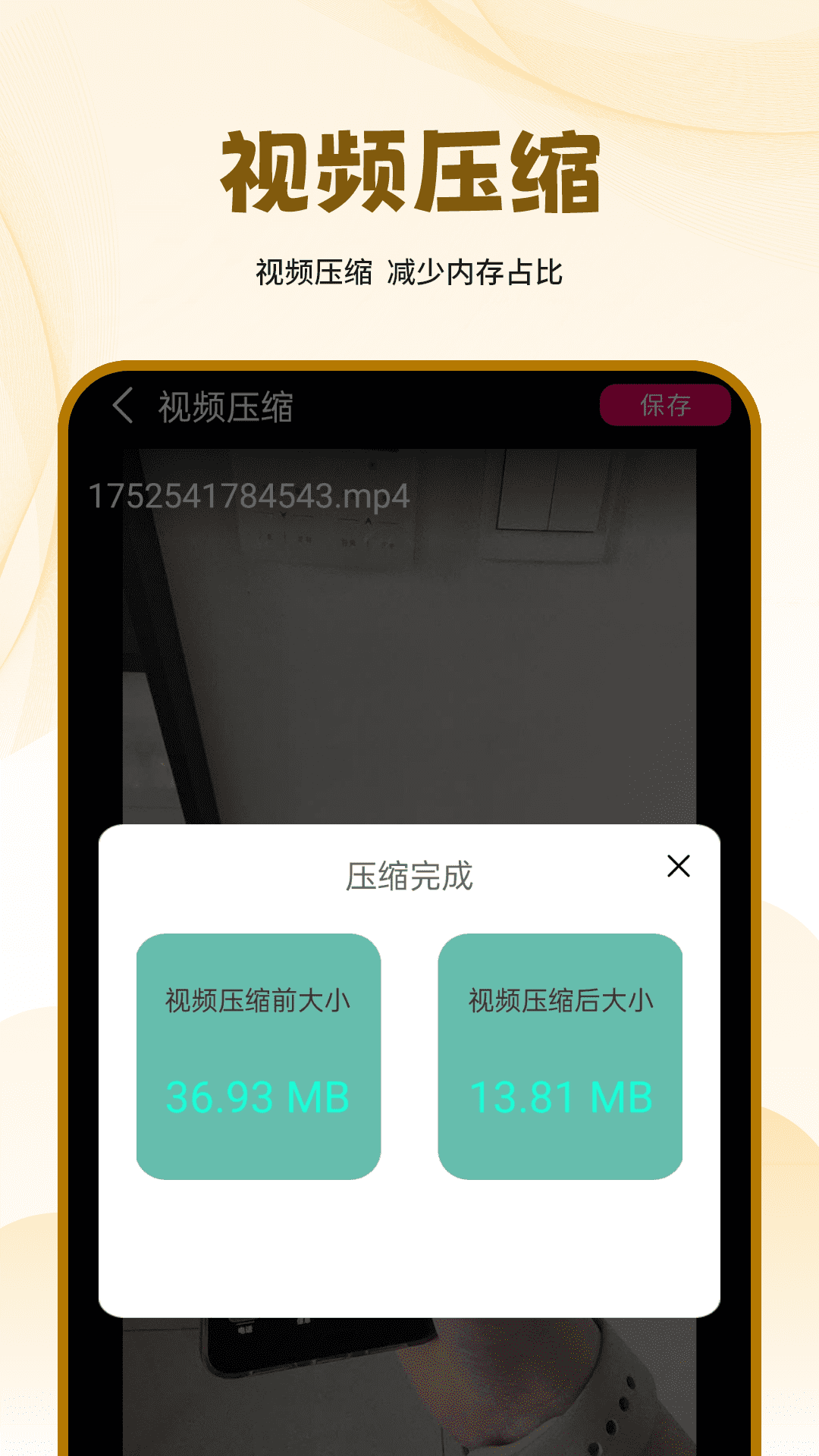 精彩截图-极速手机投屏2026官方新版