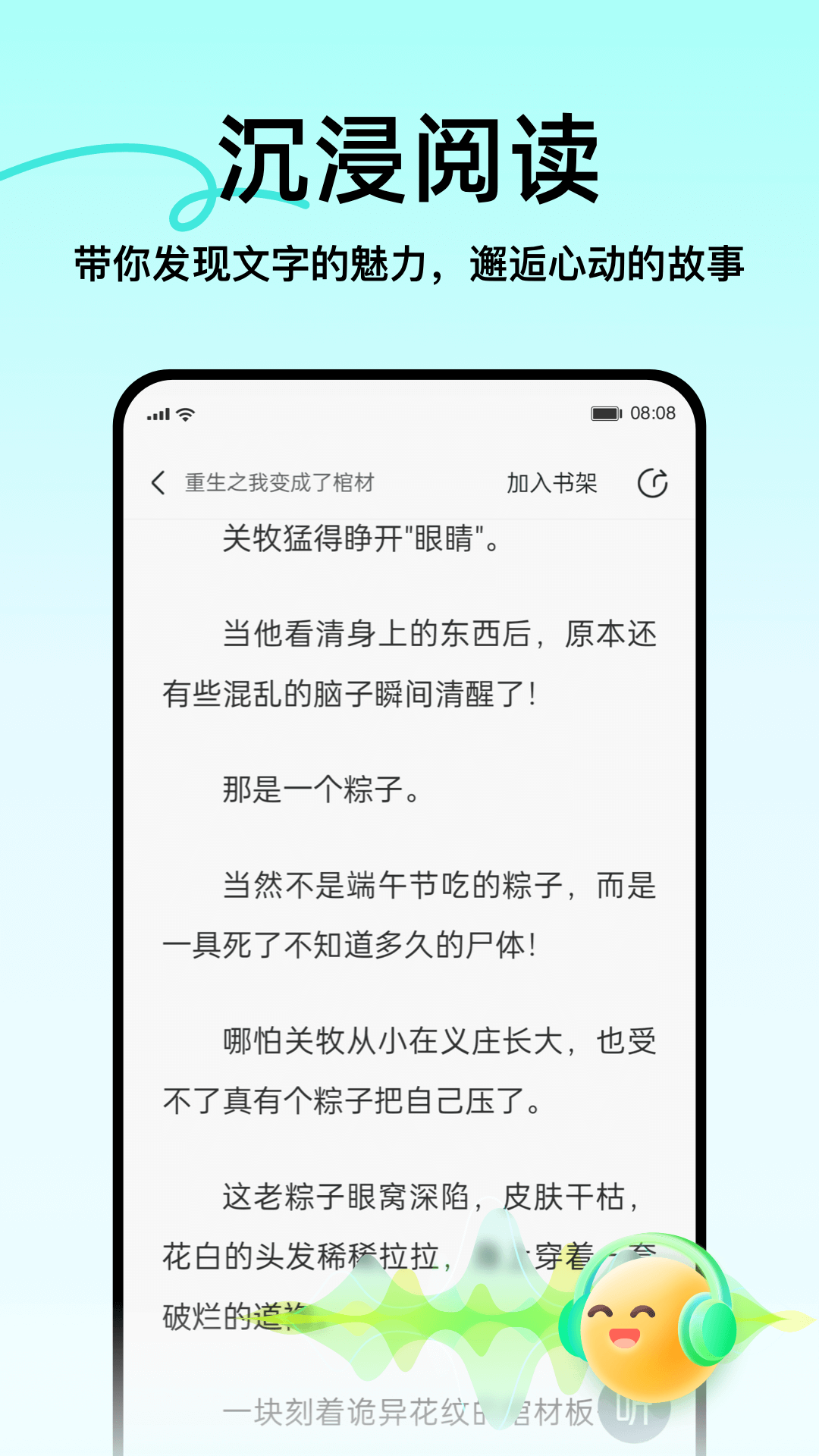精彩截图-壹篇2026官方新版