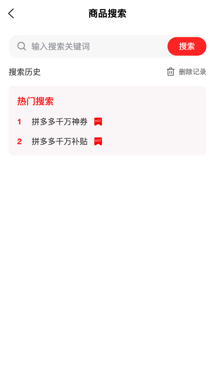 精彩截图-多省GO2026官方新版