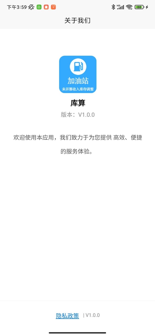 精彩截图-库算2026官方新版