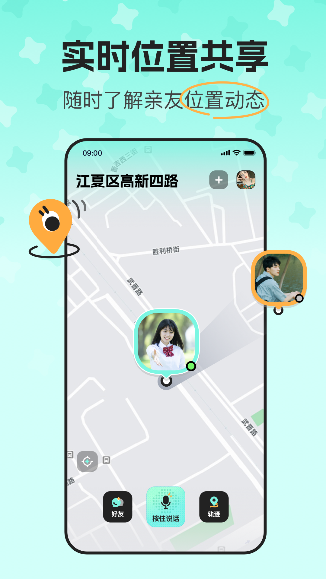 精彩截图-Linkly2025官方新版