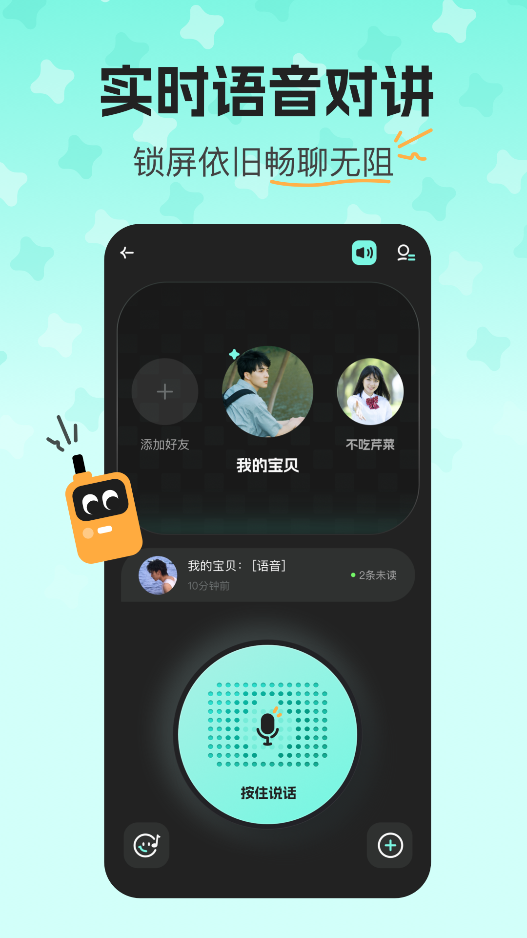 精彩截图-Linkly2025官方新版
