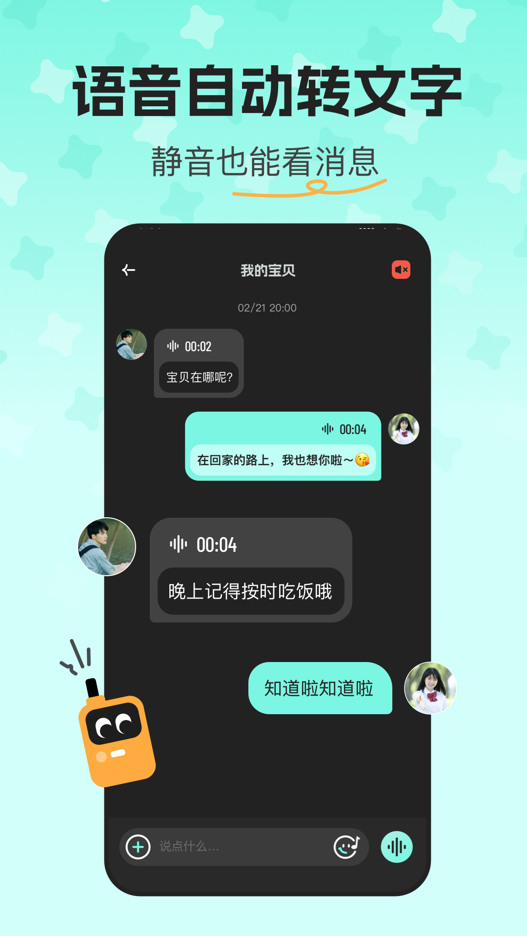 精彩截图-Linkly2025官方新版