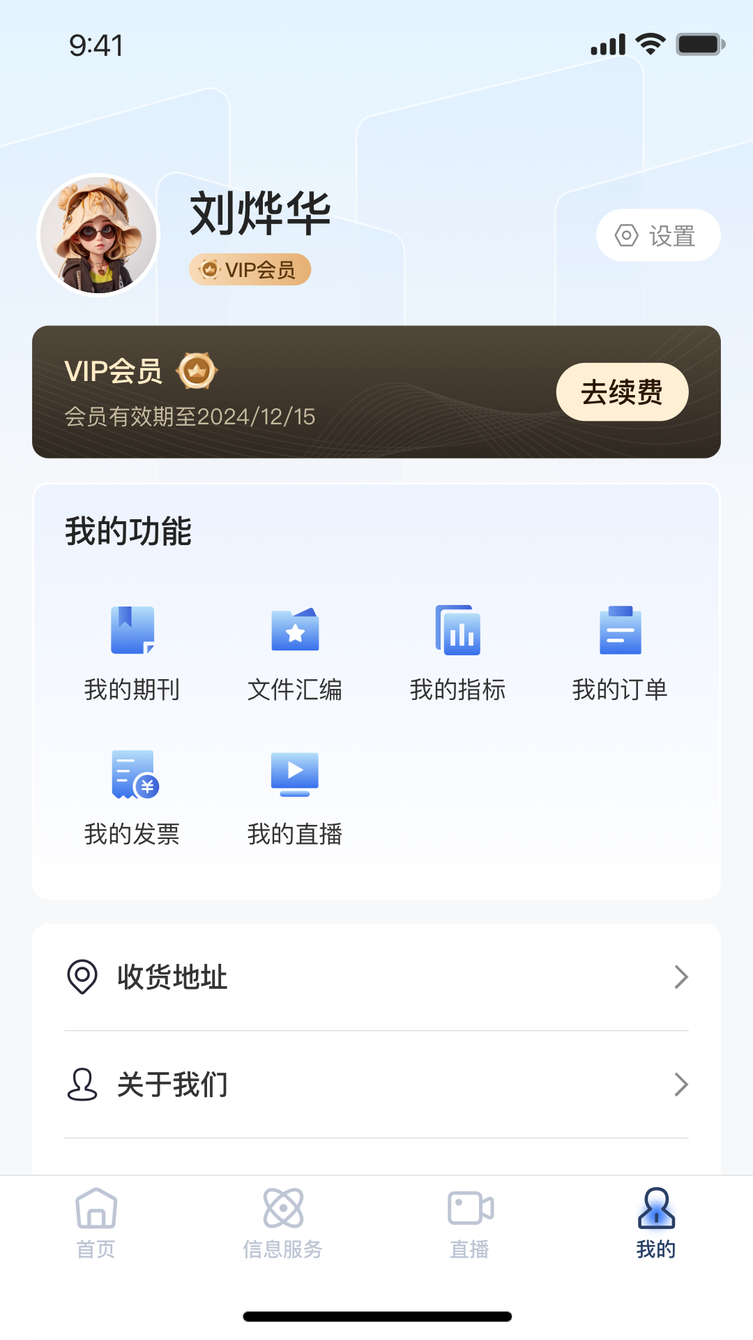 精彩截图-南通造价2025官方新版