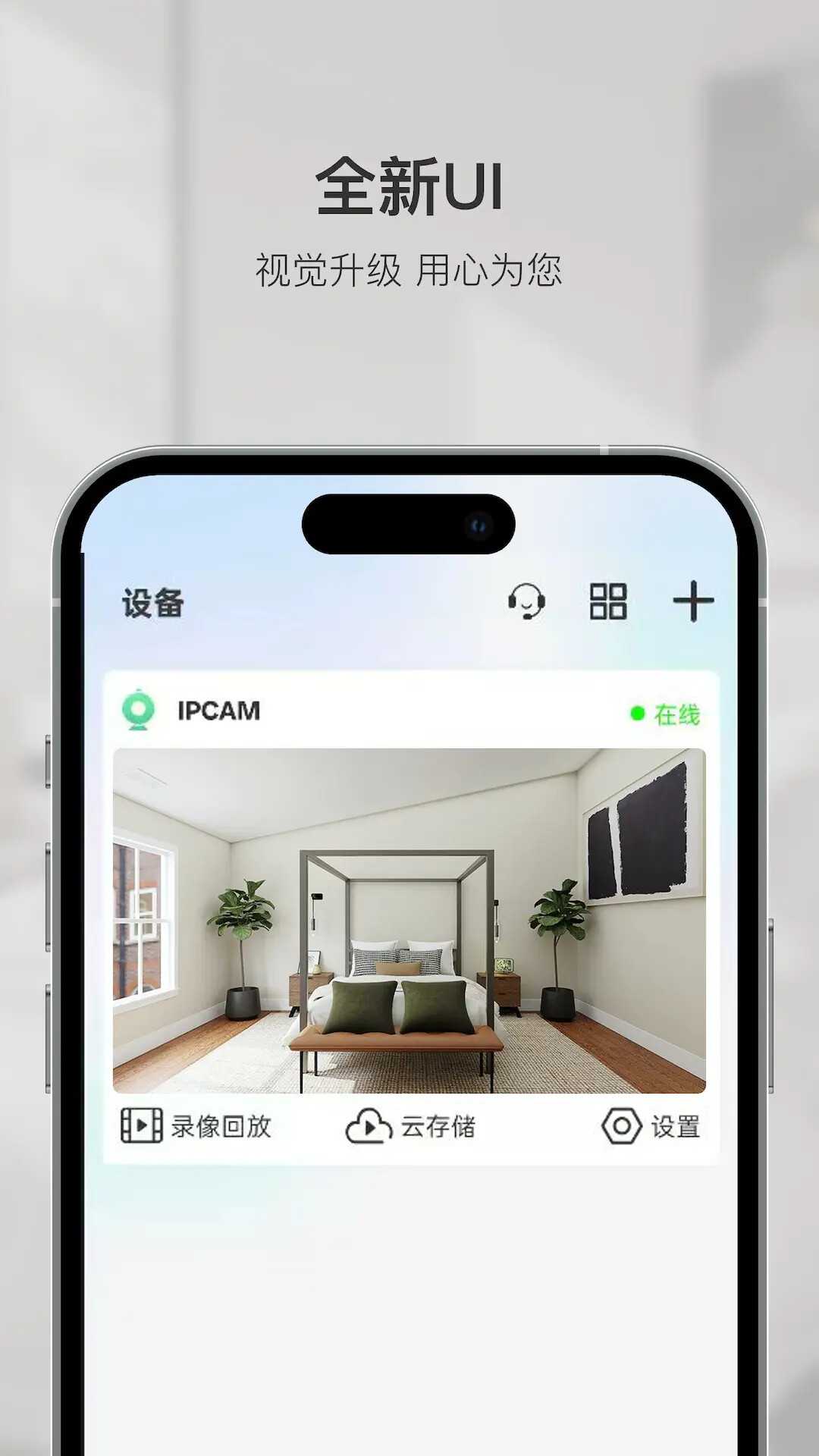 DMNlife 截图 1