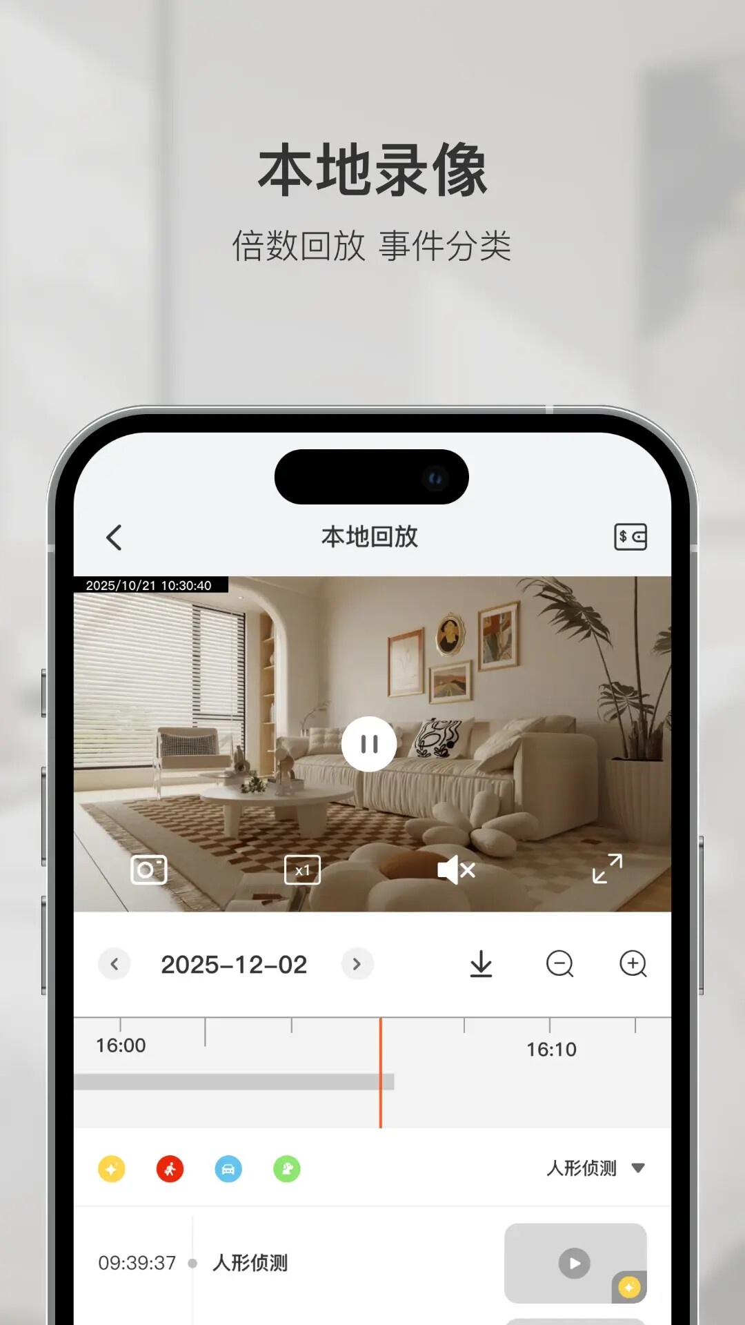 DMNlife 截图 3