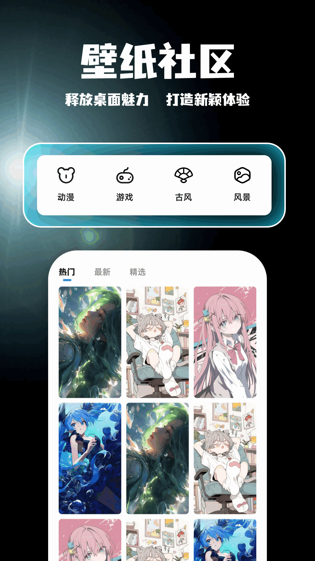 精彩截图-oneclock2025官方新版