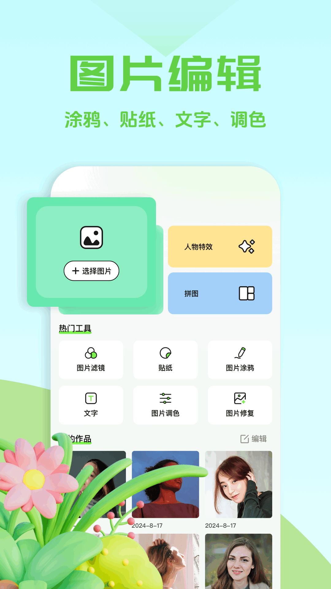 精彩截图-火焰视频2025官方新版