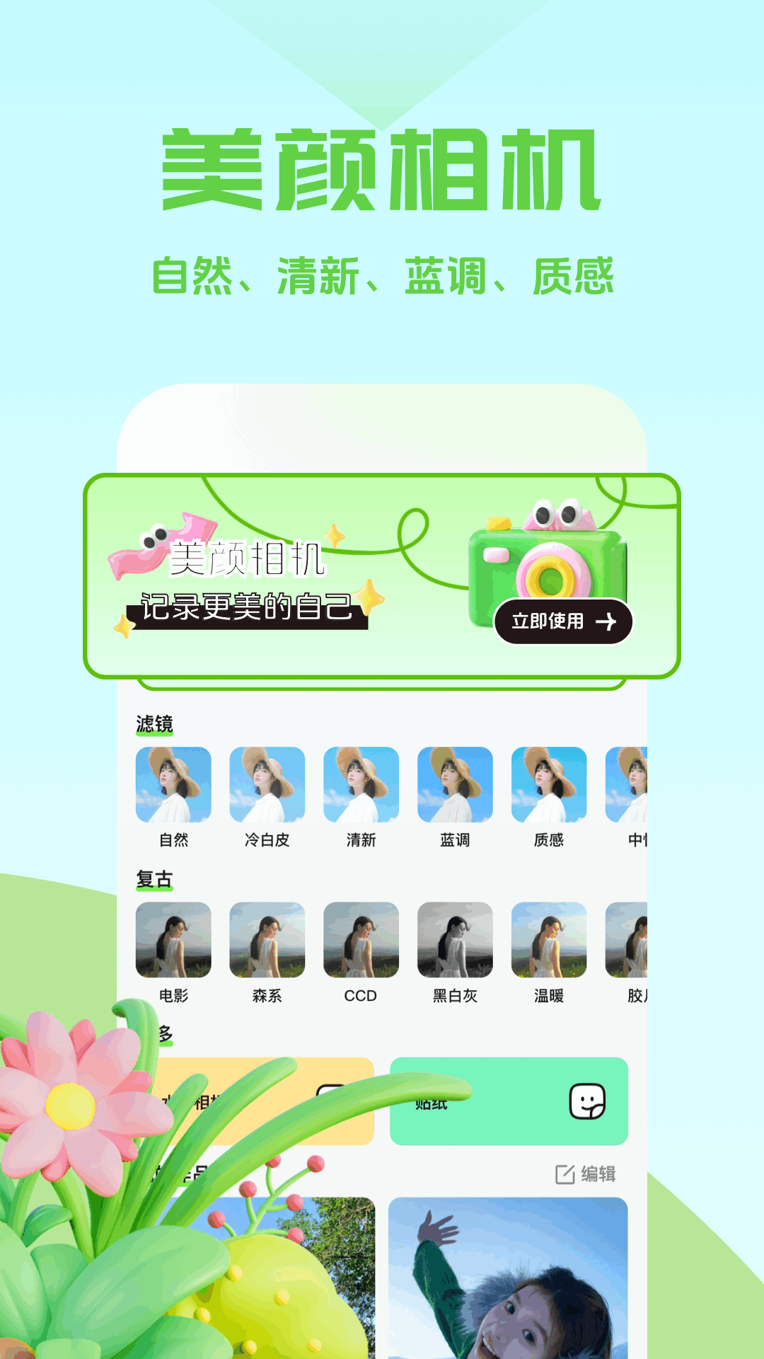 精彩截图-火焰视频2025官方新版