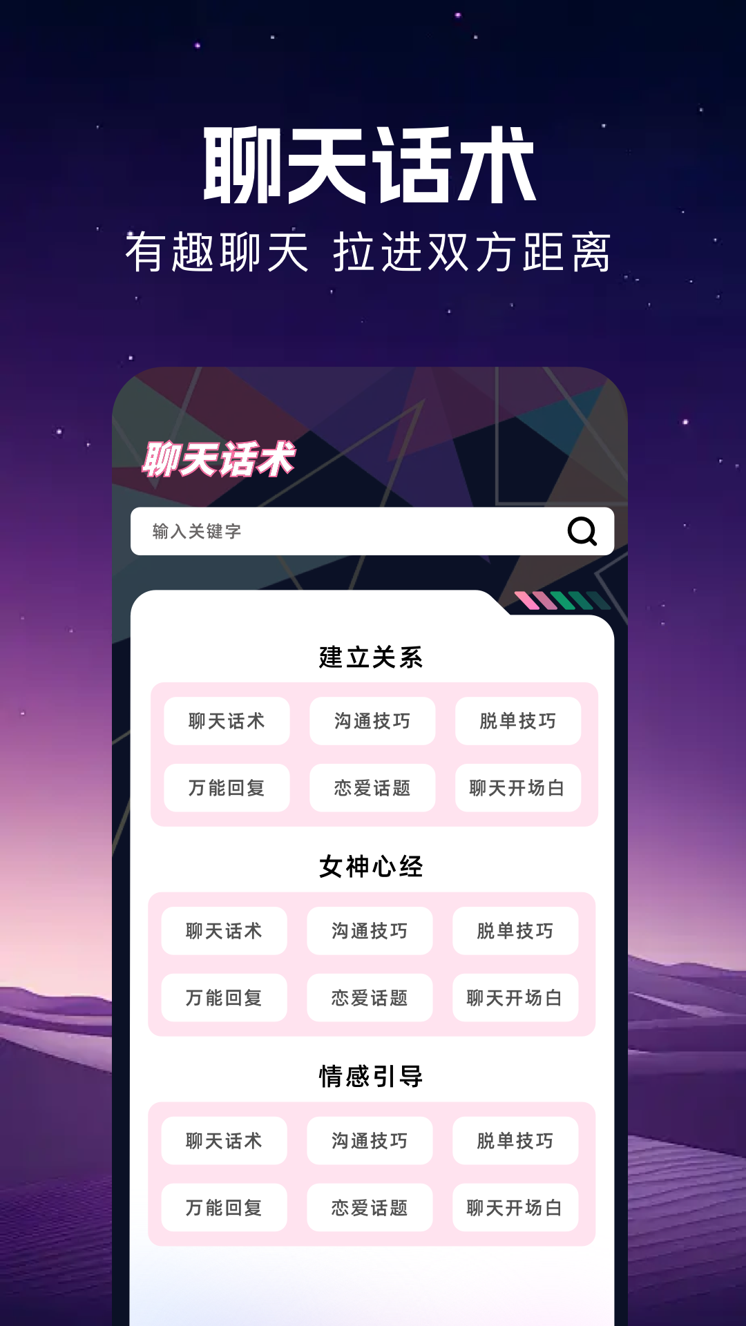 精彩截图-FLAl对话2026官方新版