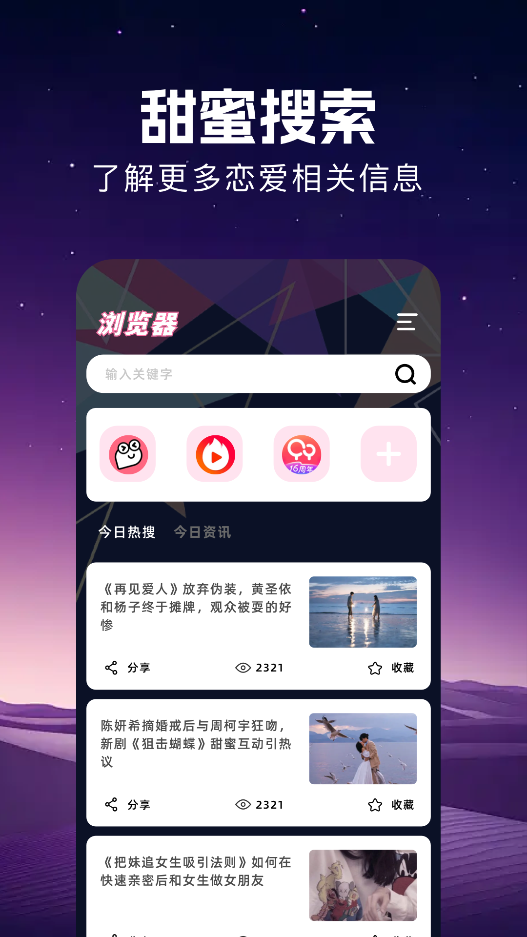 精彩截图-FLAl对话2026官方新版
