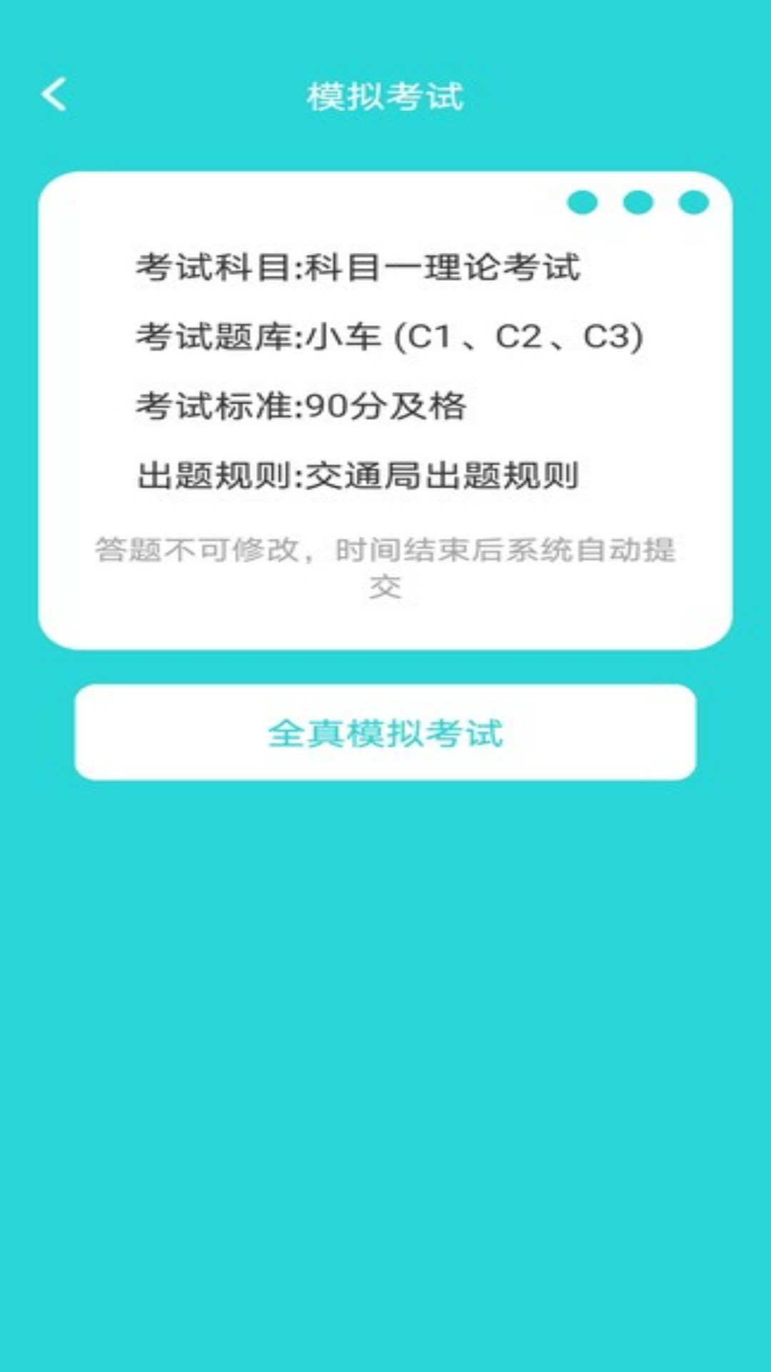精彩截图-步步悦驾2025官方新版